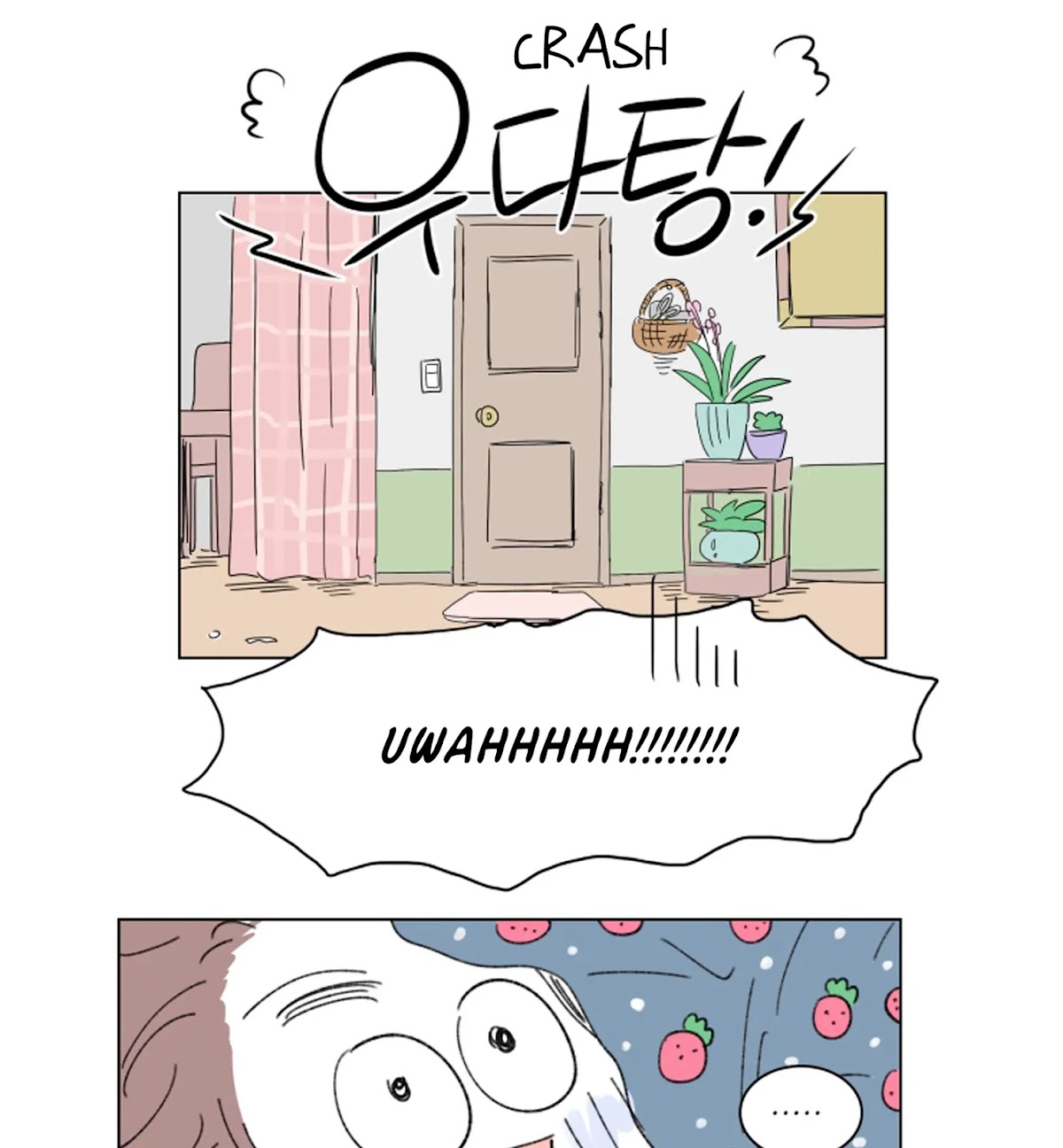 Hosik's Story Chapter 15 page 17 - Chapter 15