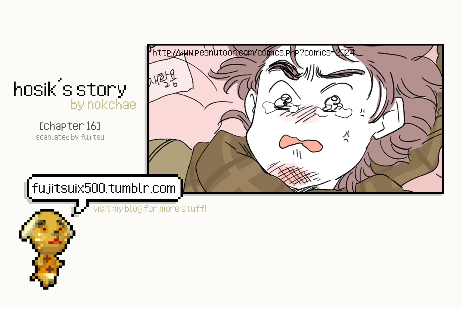 Hosik's Story Chapter 16 page 1 - Chapter 16