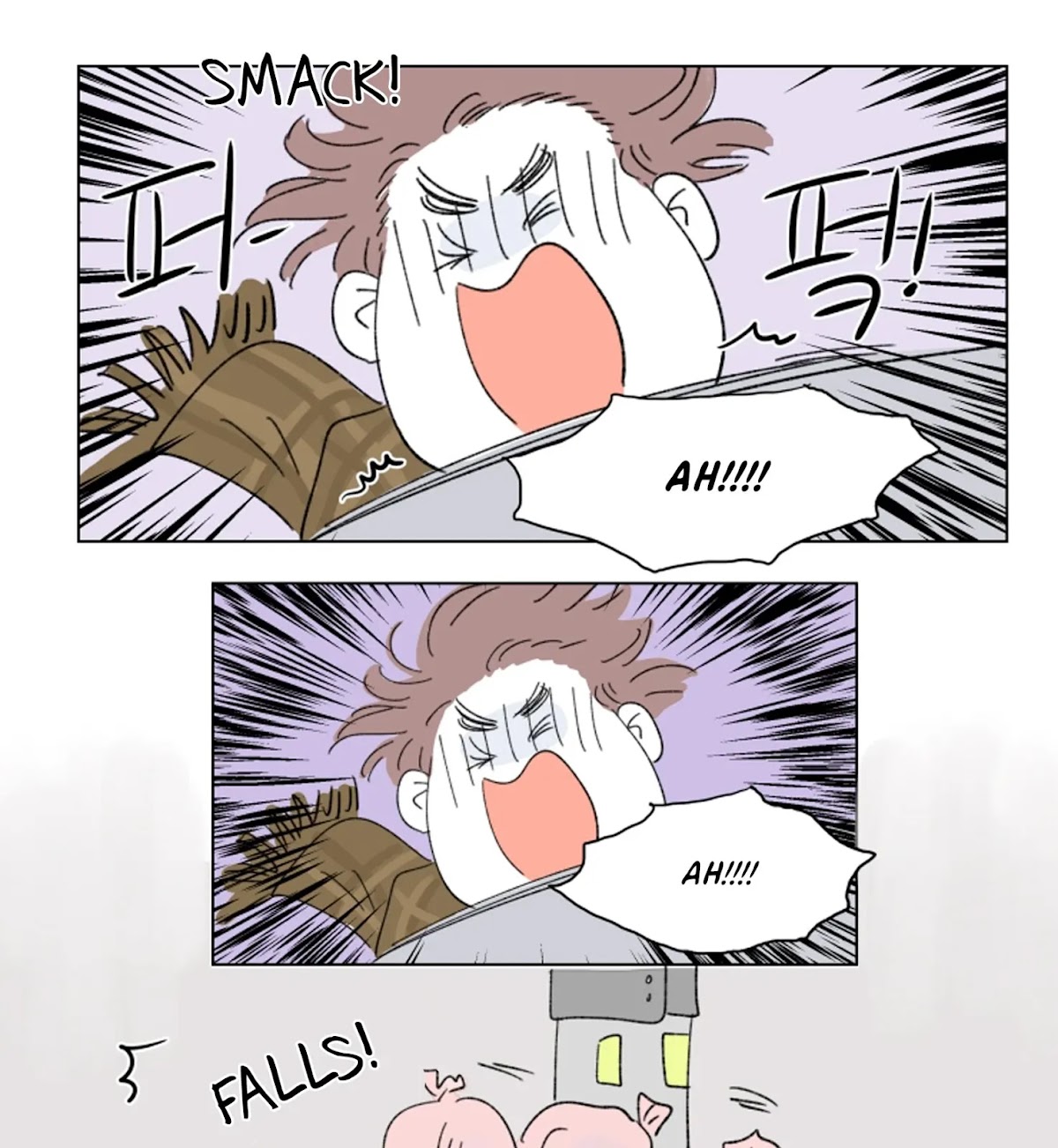 Hosik's Story Chapter 16 page 14 - Chapter 16