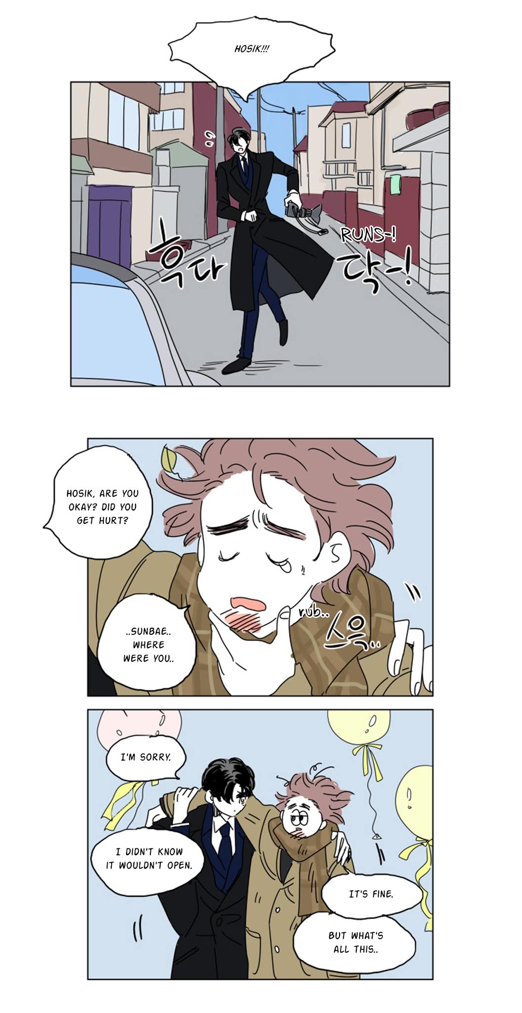 Hosik's Story Chapter 16 page 16 - Chapter 16