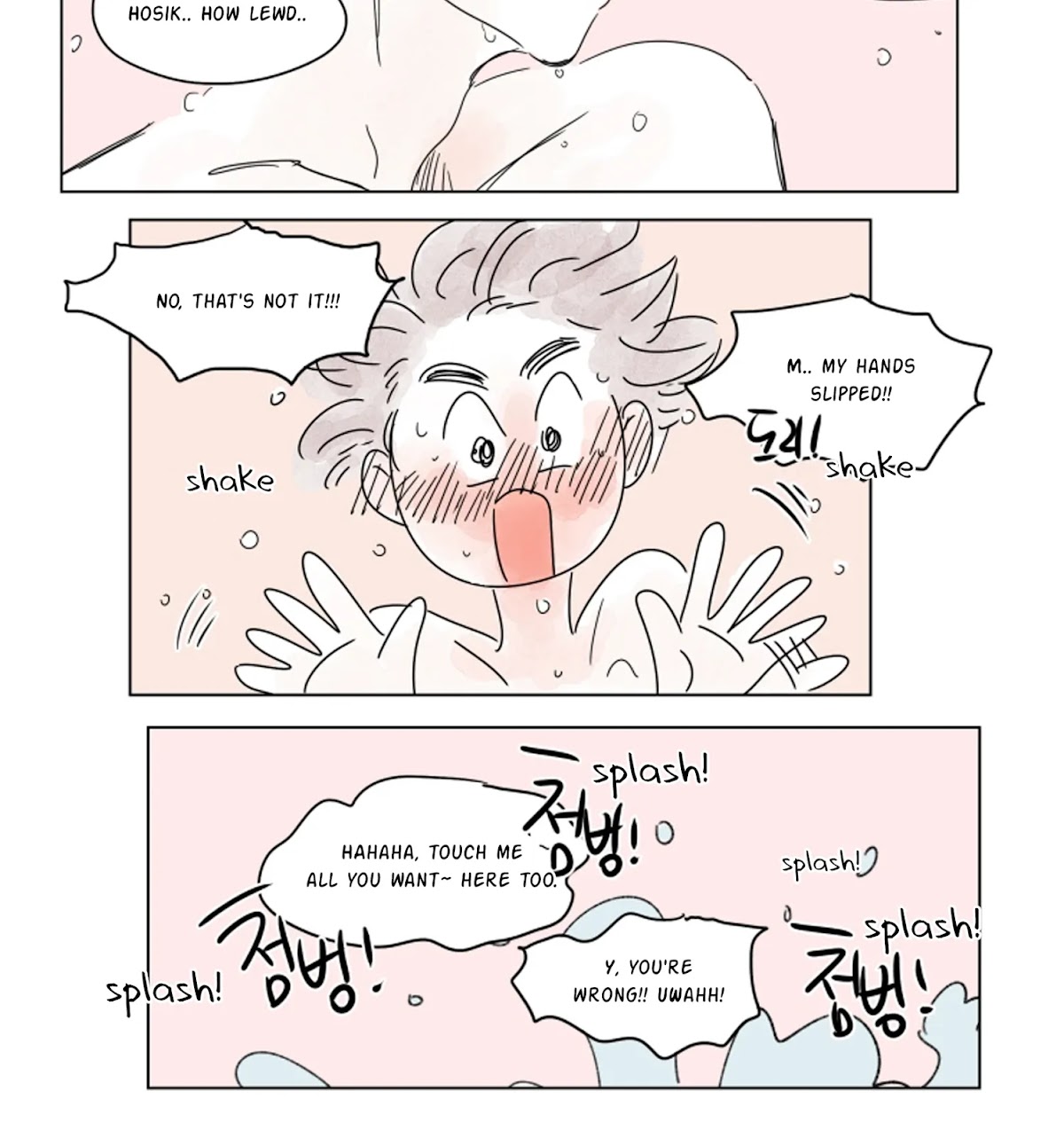 Hosik's Story Chapter 17 page 21 - Chapter 17