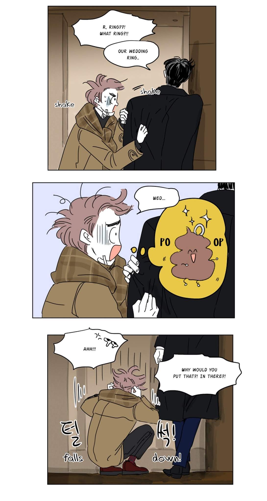 Hosik's Story Chapter 17 page 4 - Chapter 17