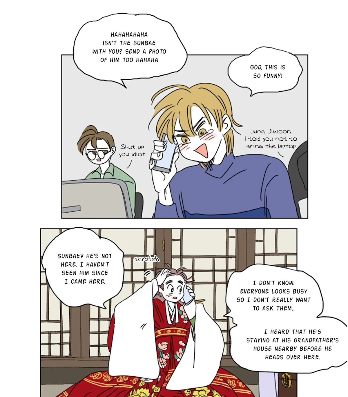 Hosik's Story Chapter 18 page 15 - Chapter 18