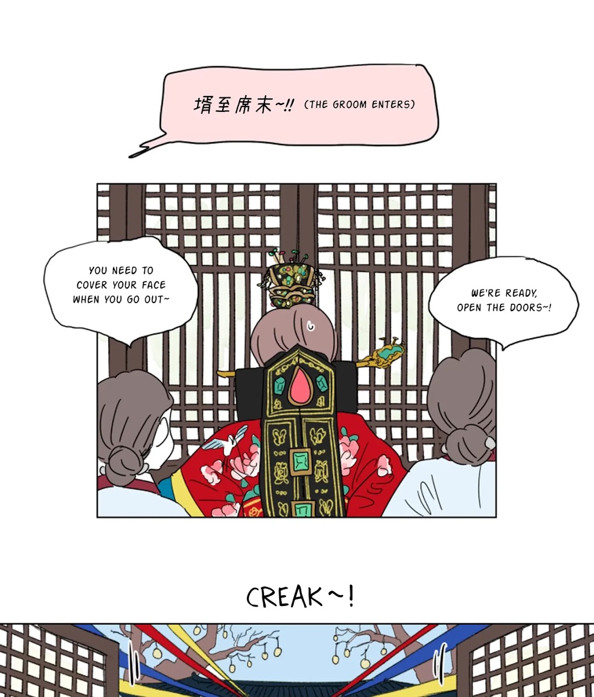 Hosik's Story Chapter 18 page 23 - Chapter 18