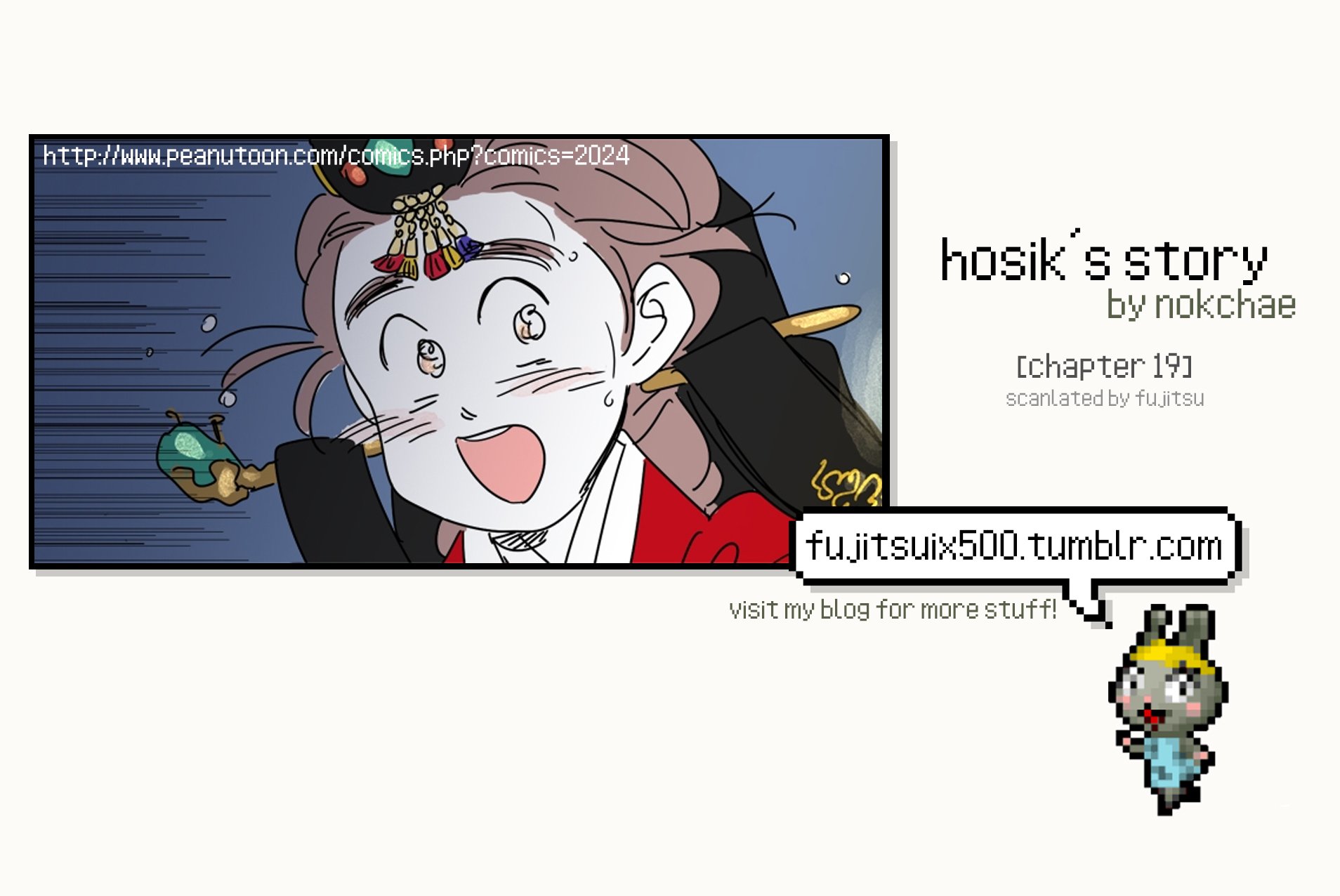 Hosik's Story Chapter 19 page 1 - Chapter 19