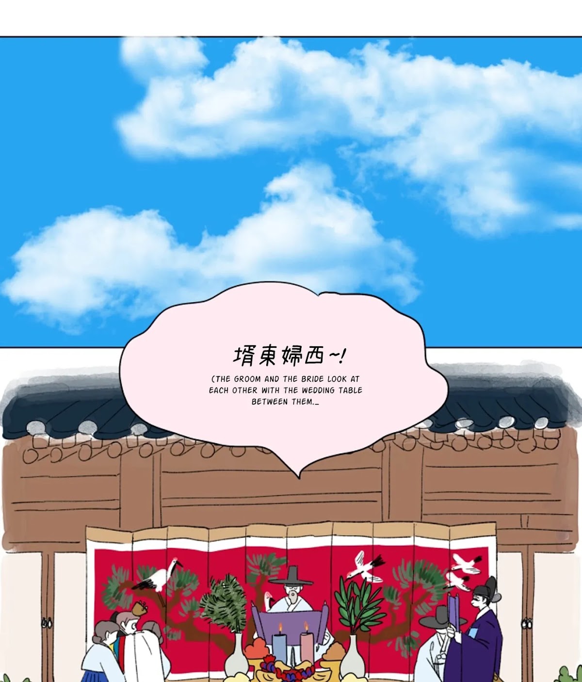 Hosik's Story Chapter 19 page 13 - Chapter 19