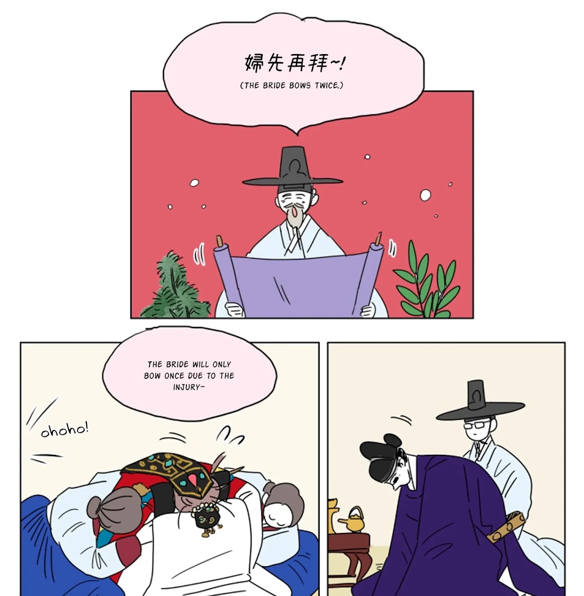 Hosik's Story Chapter 19 page 15 - Chapter 19