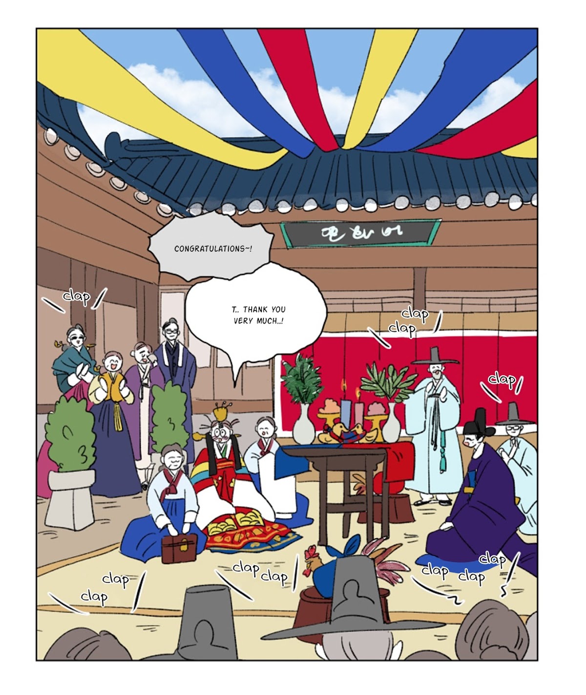Hosik's Story Chapter 19 page 20 - Chapter 19
