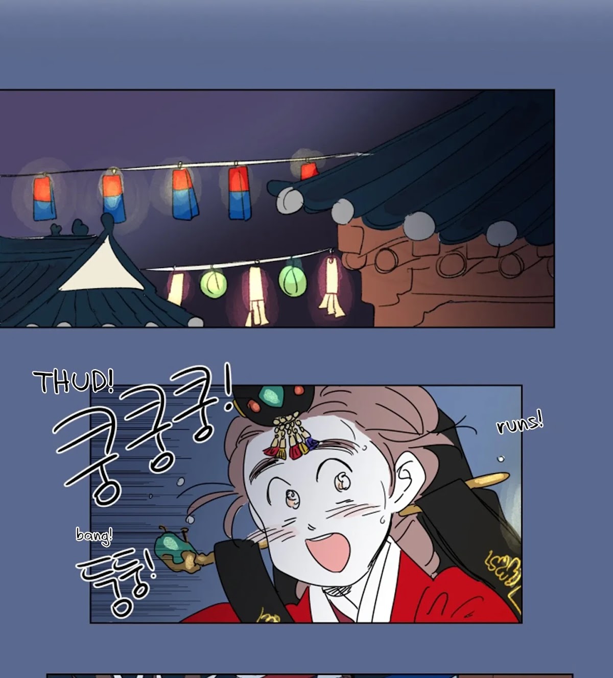Hosik's Story Chapter 19 page 27 - Chapter 19