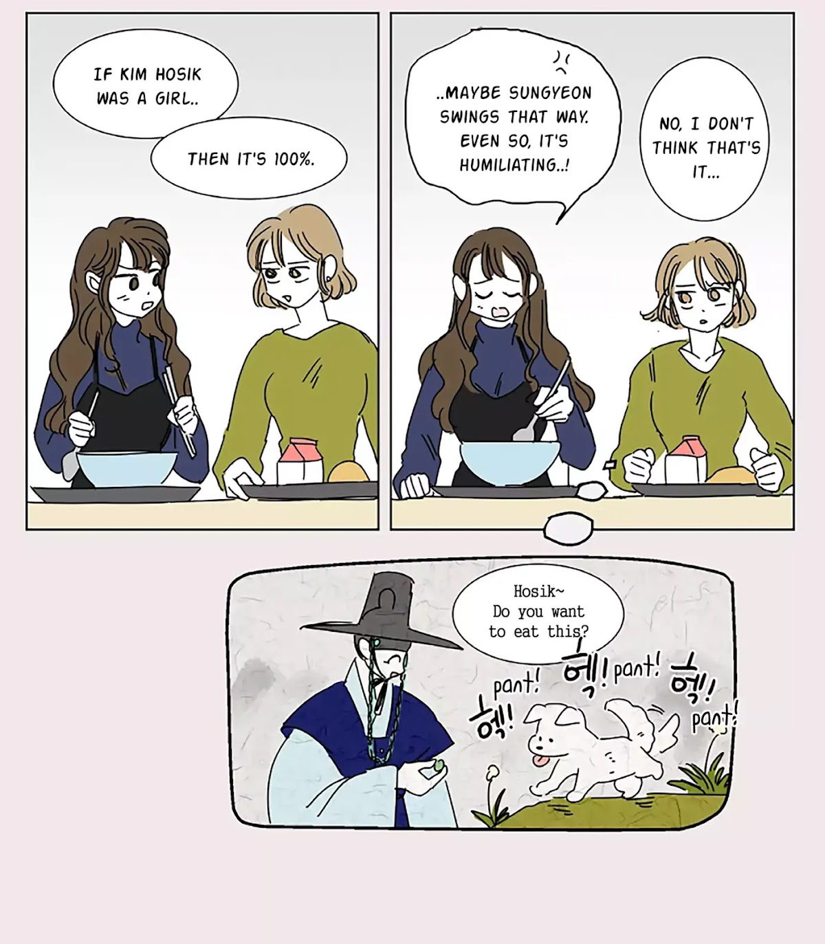Hosik's Story Chapter 2 page 18 - Chapter 2