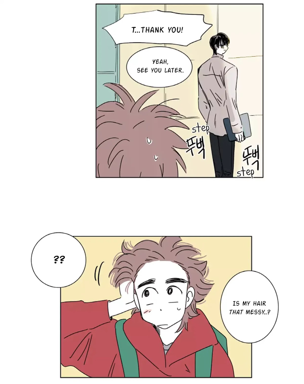 Hosik's Story Chapter 2 page 6 - Chapter 2