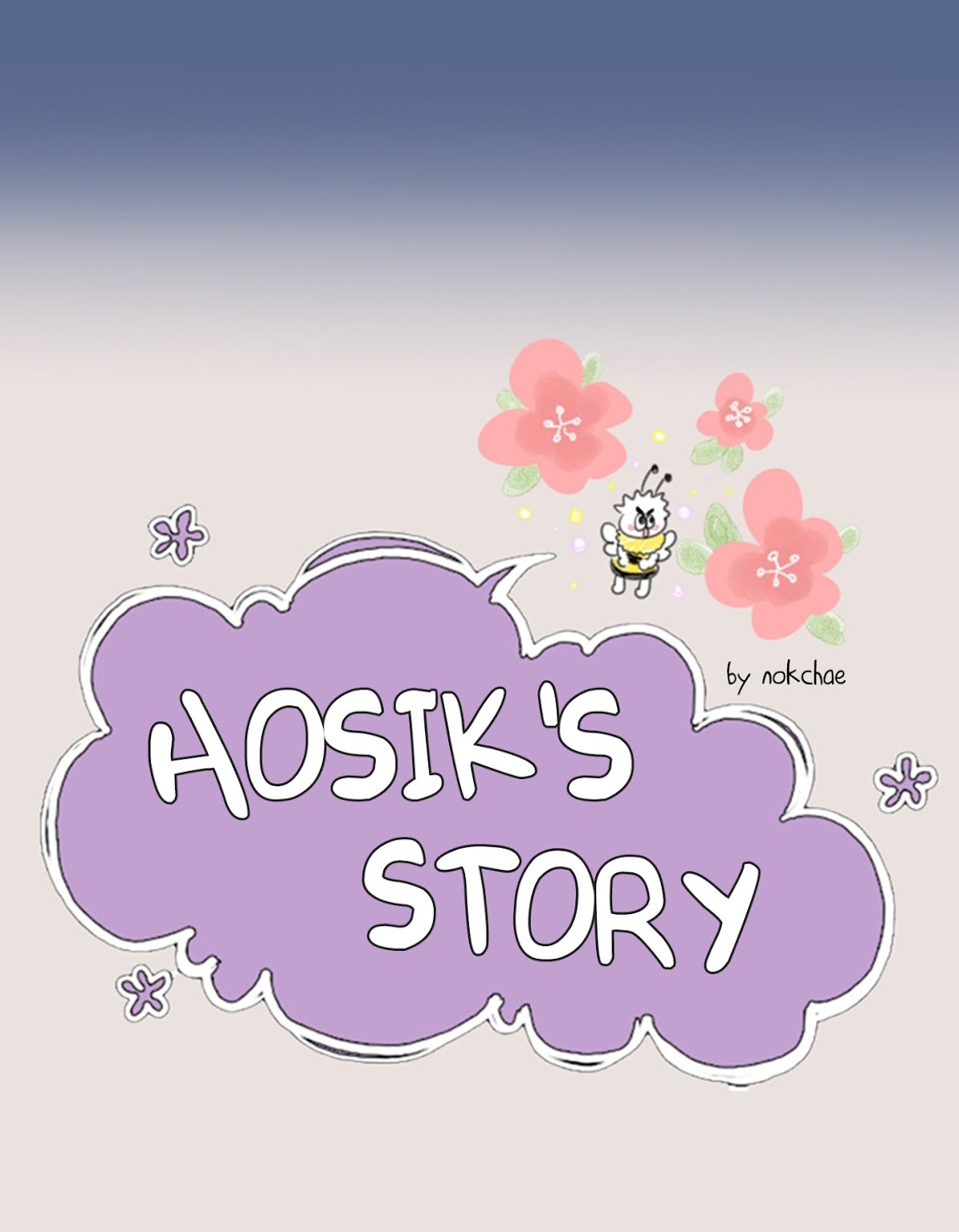 Hosik's Story Chapter 20 page 12 - Chapter 20
