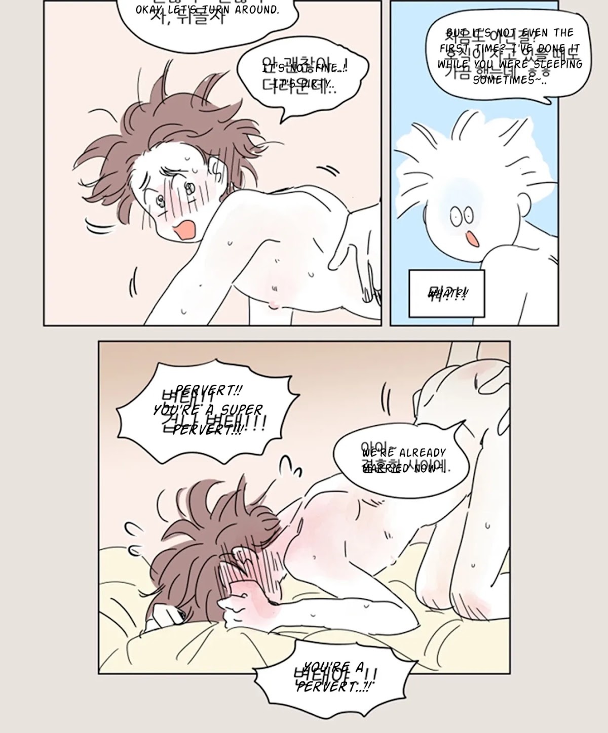 Hosik's Story Chapter 20 page 23 - Chapter 20