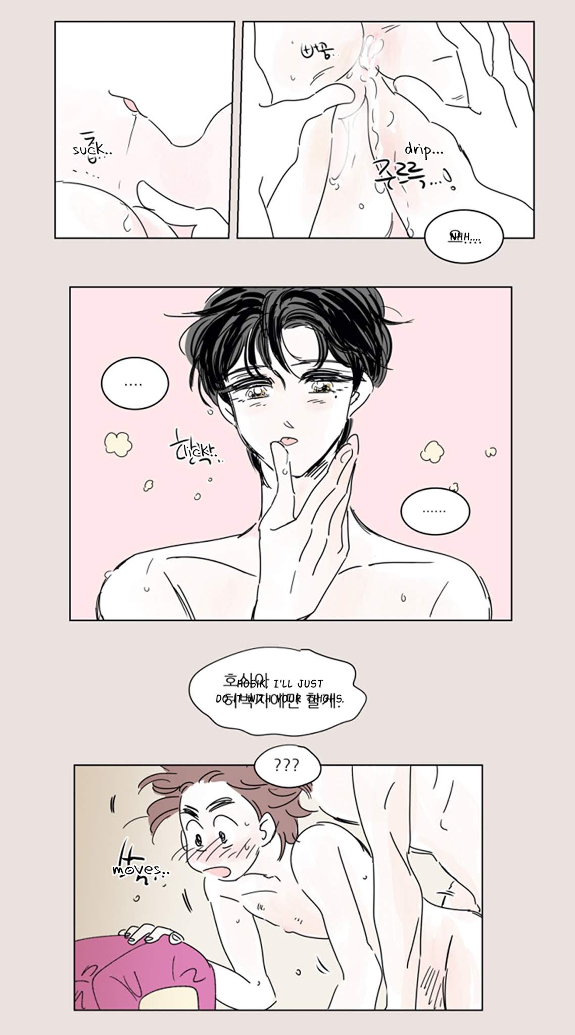 Hosik's Story Chapter 20 page 24 - Chapter 20