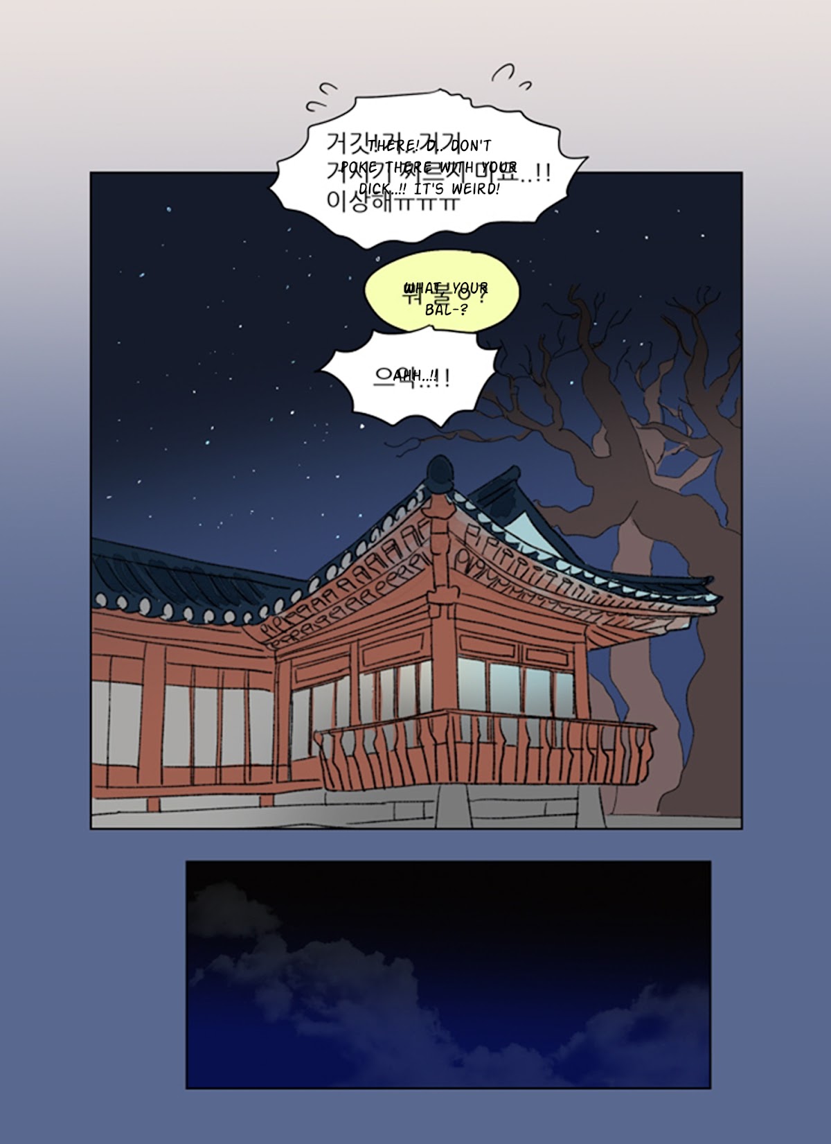 Hosik's Story Chapter 20 page 26 - Chapter 20