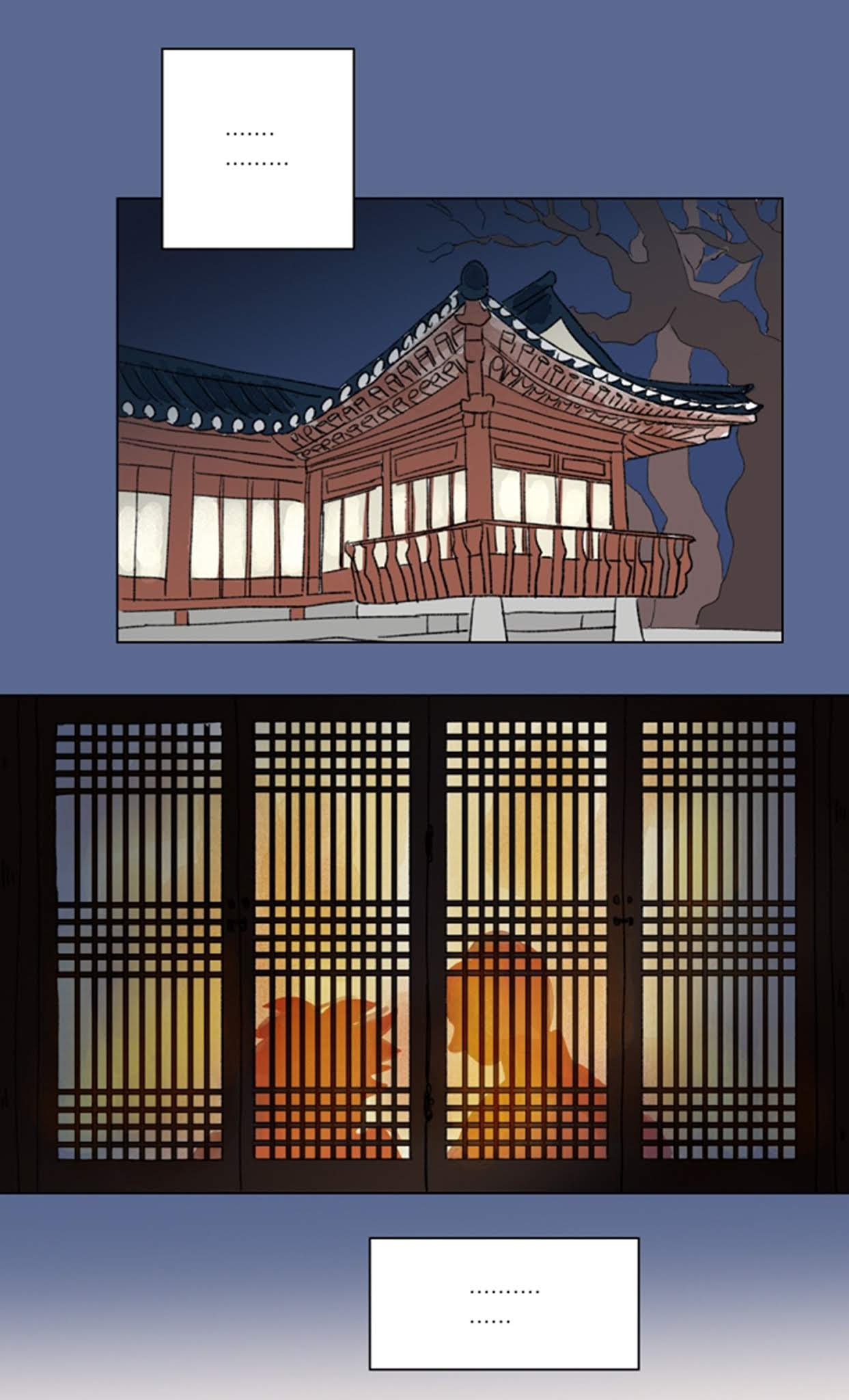 Hosik's Story Chapter 20 page 4 - Chapter 20
