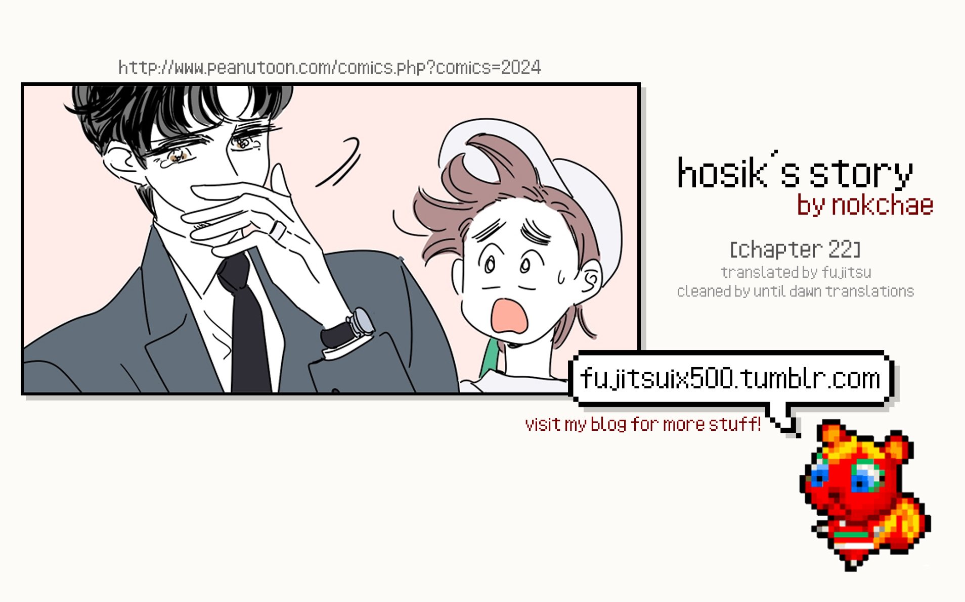 Hosik's Story Chapter 22 page 1 - Chapter 22