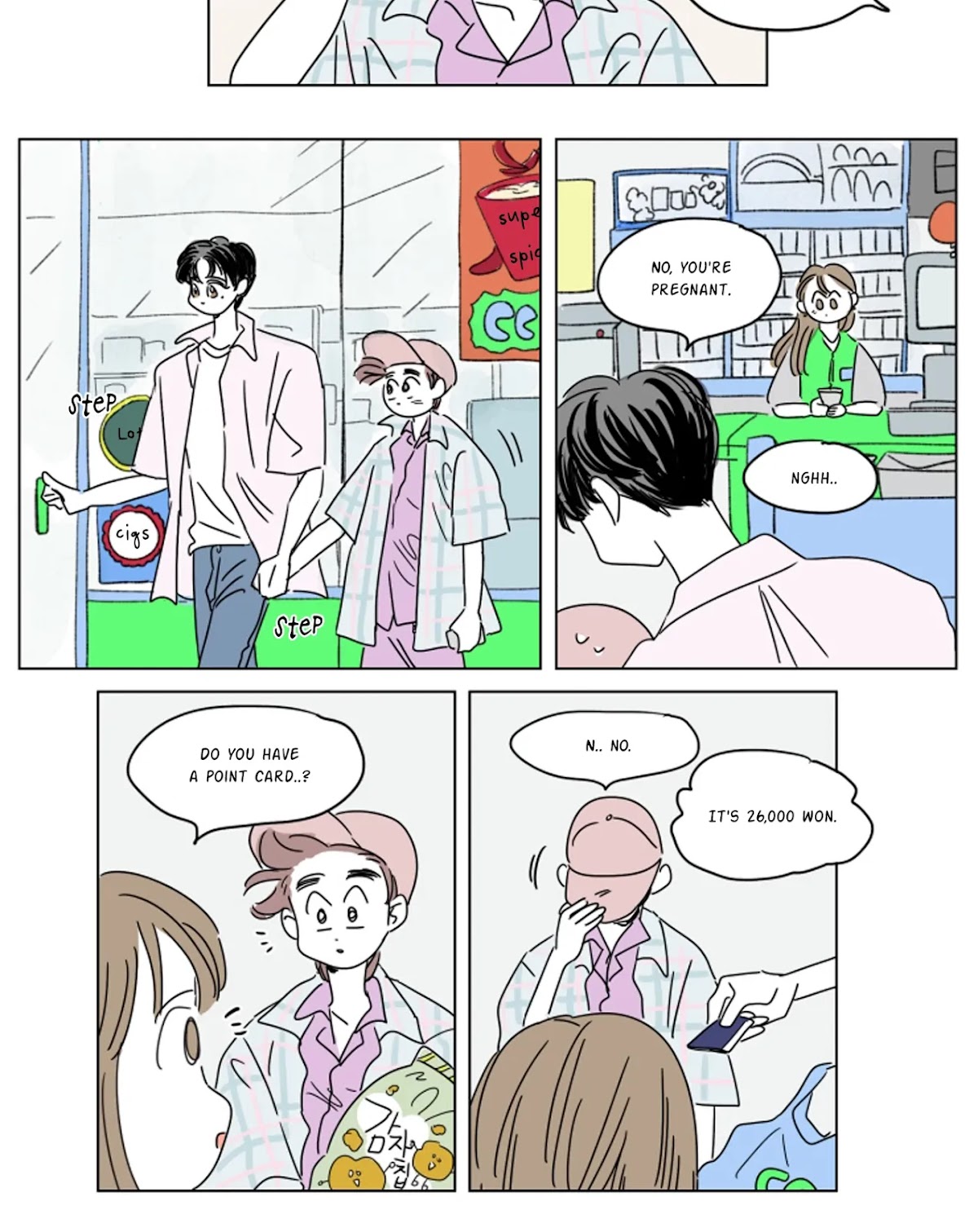 Hosik's Story Chapter 22 page 17 - Chapter 22