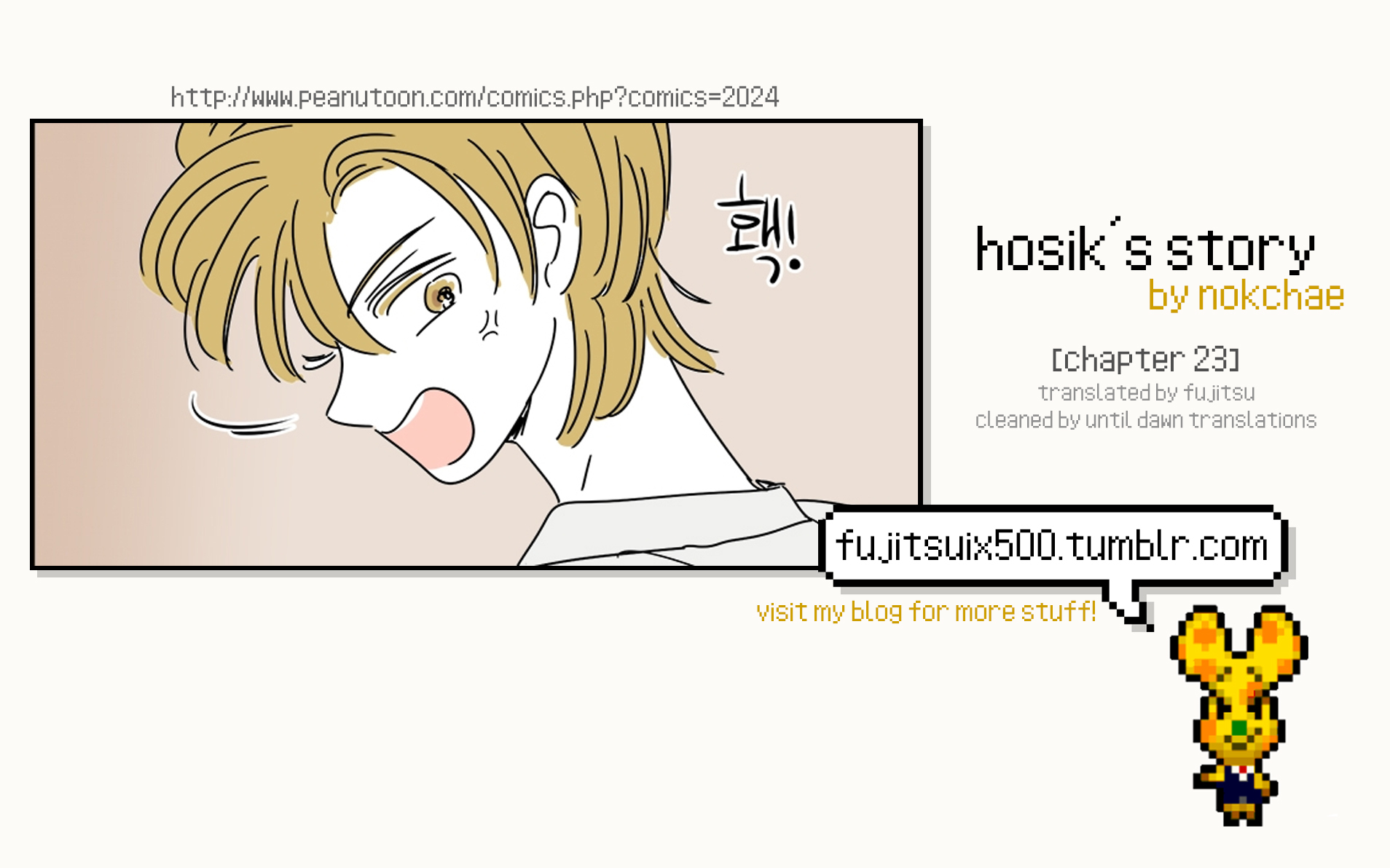 Hosik's Story Chapter 23 page 1 - Chapter 23