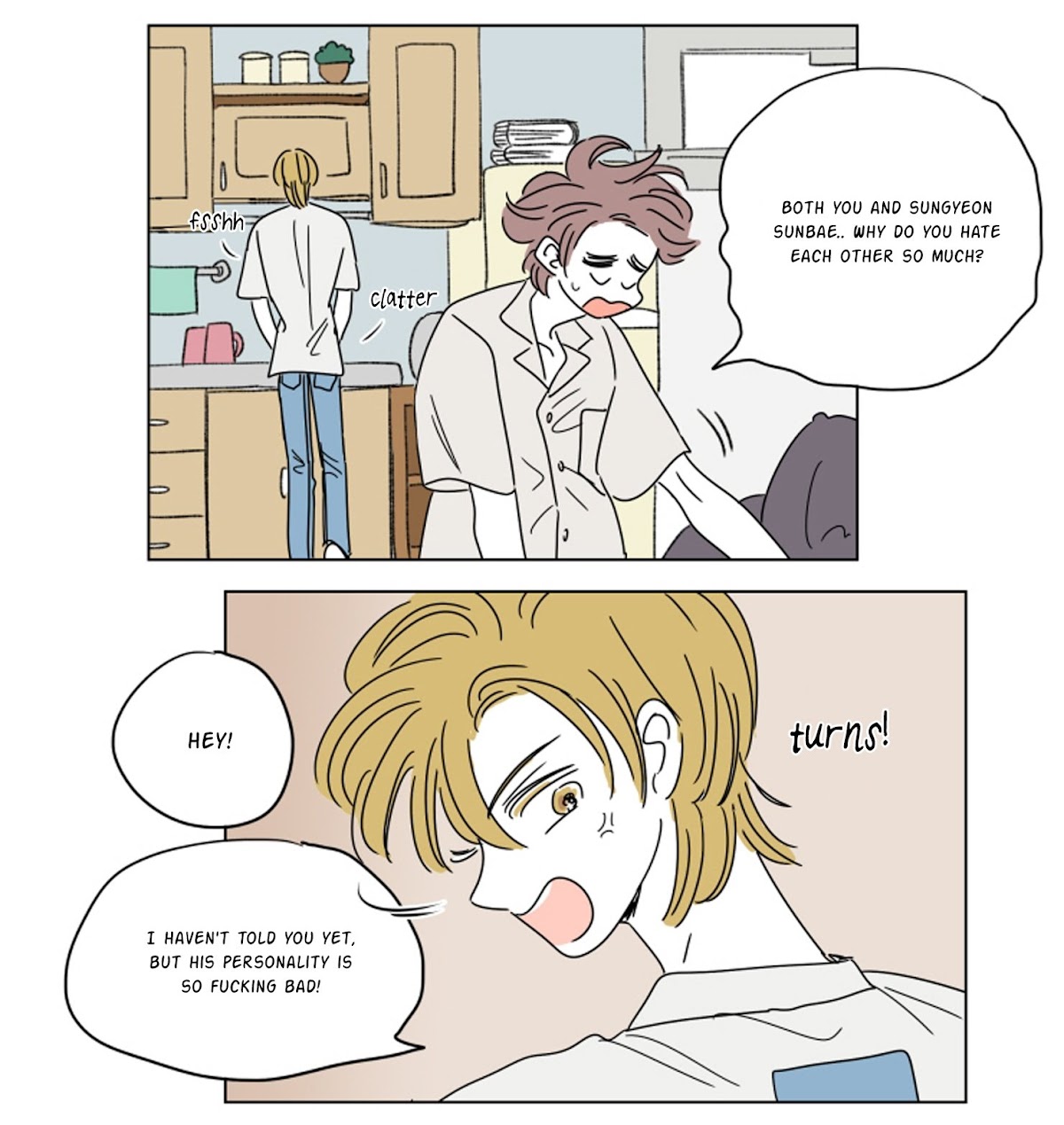 Hosik's Story Chapter 23 page 11 - Chapter 23