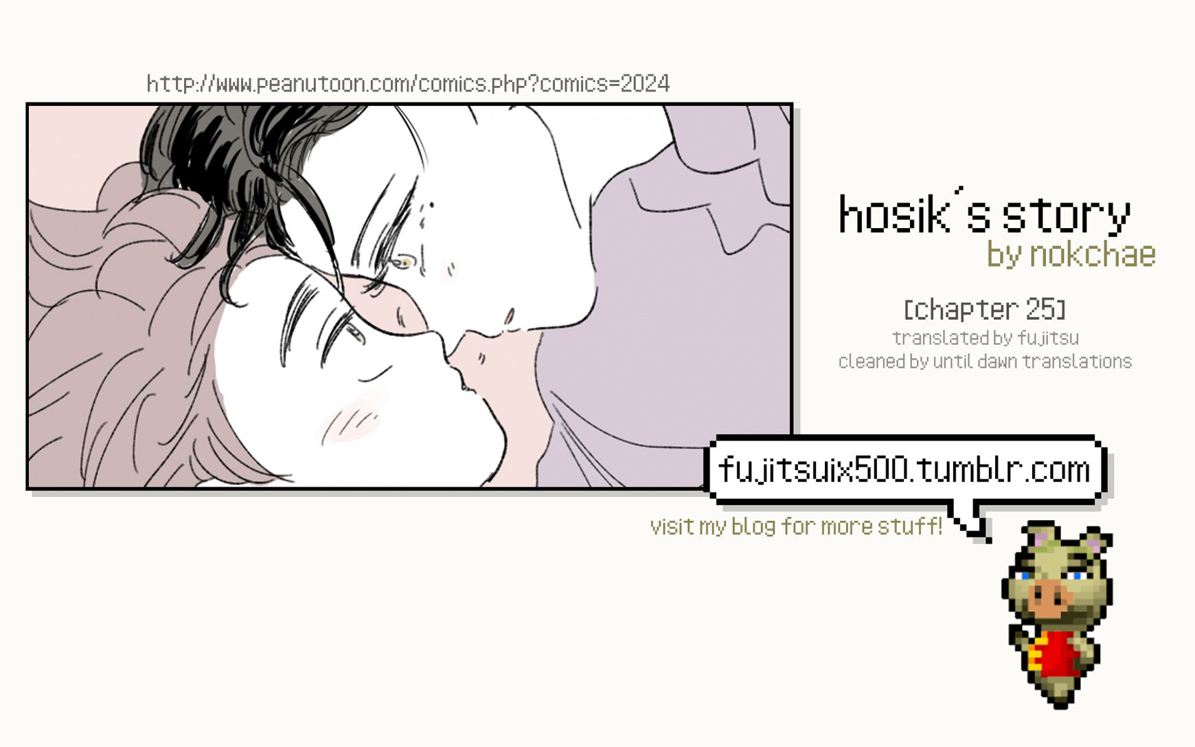 Hosik's Story Chapter 25 page 1 - Chapter 25