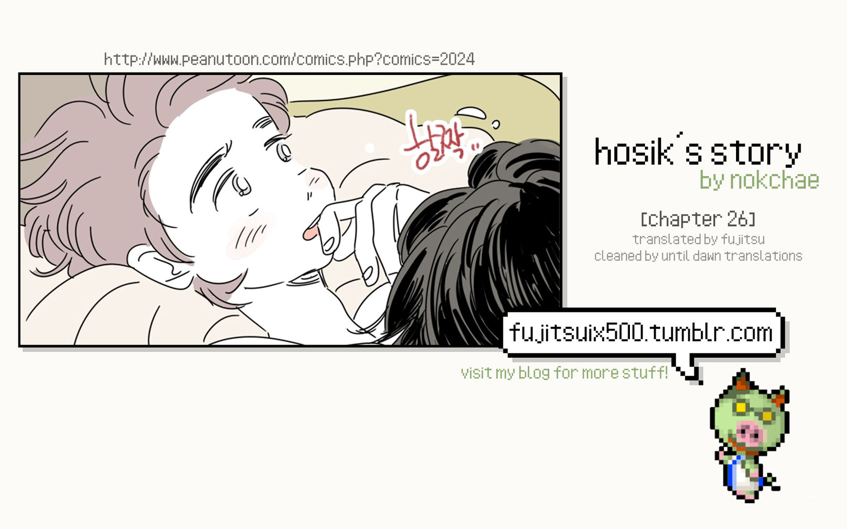Hosik's Story Chapter 26 page 1 - Chapter 26