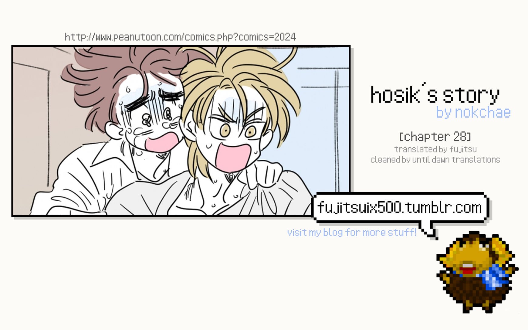 Hosik's Story Chapter 28 page 1 - Chapter 28