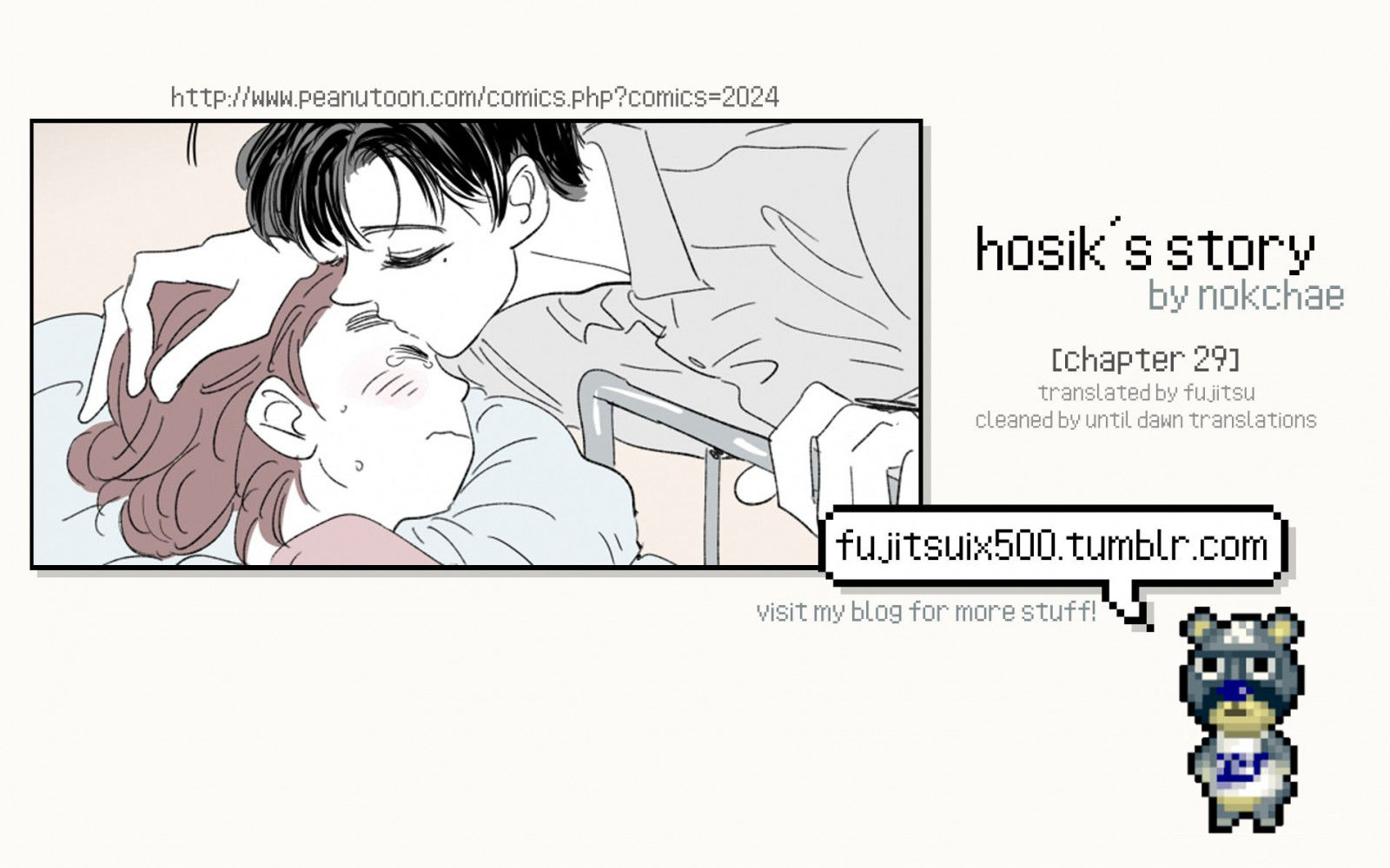 Hosik's Story Chapter 29 page 1 - Chapter 29