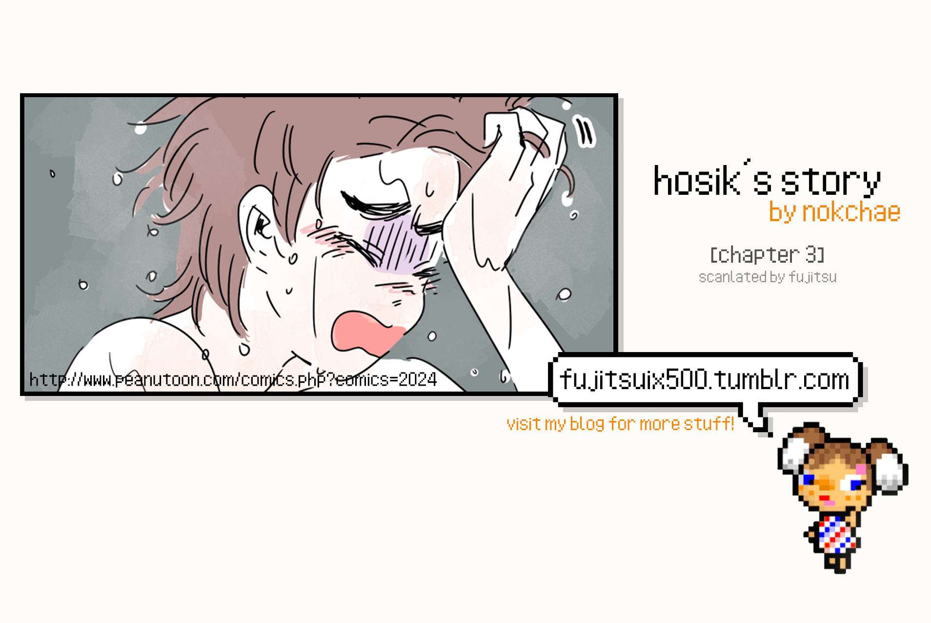 Hosik's Story Chapter 3 page 1 - Chapter 3