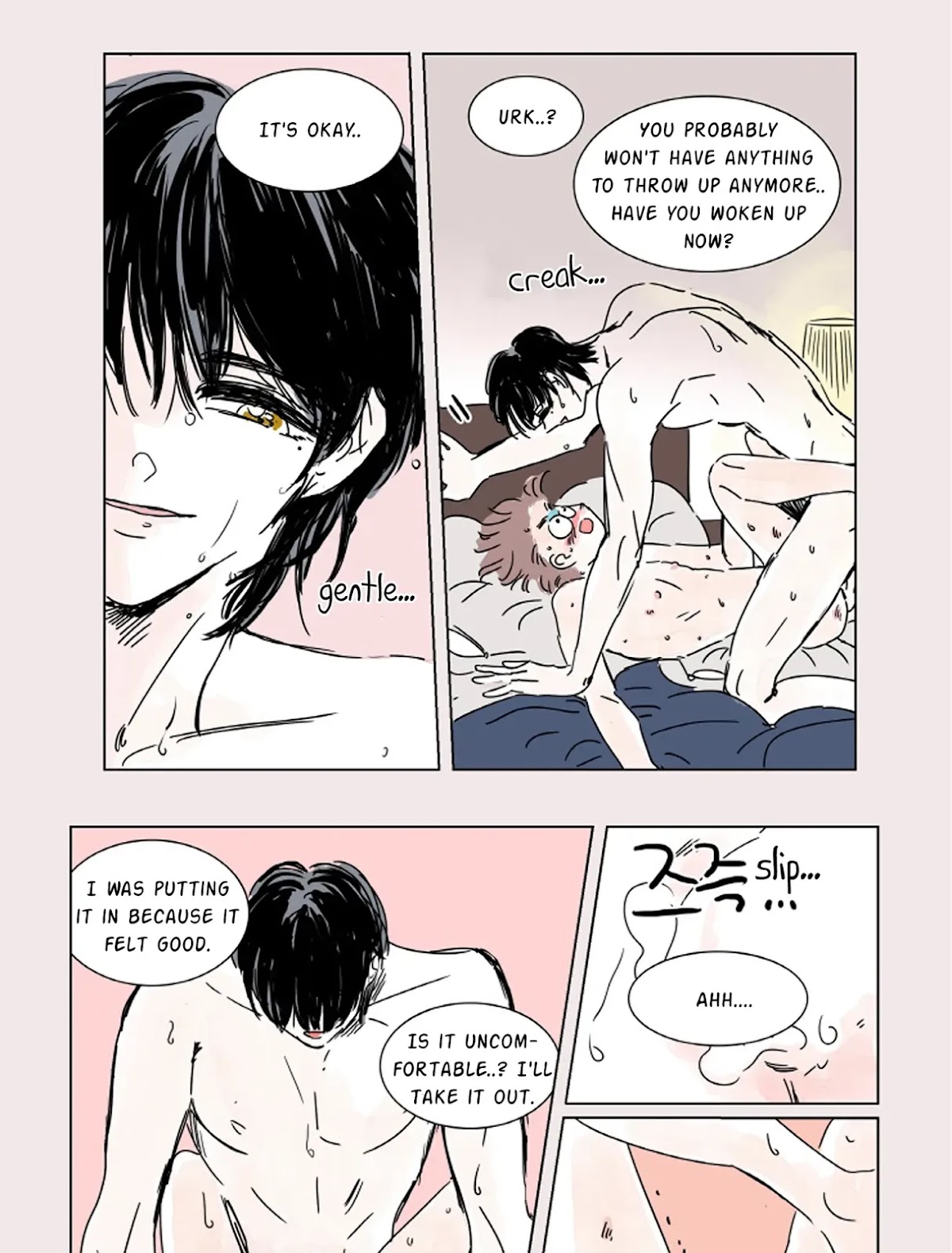 Hosik's Story Chapter 3 page 11 - Chapter 3