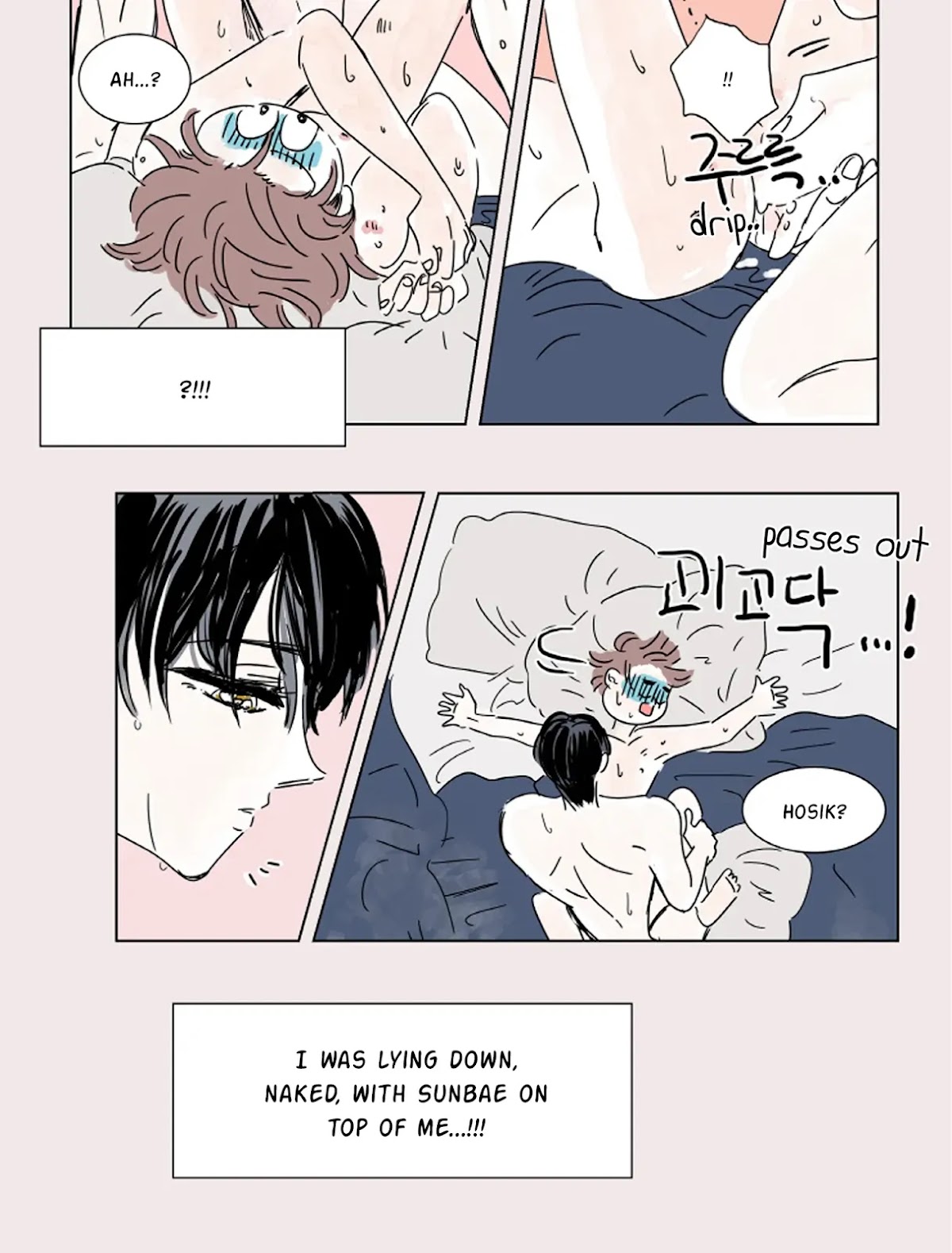 Hosik's Story Chapter 3 page 12 - Chapter 3