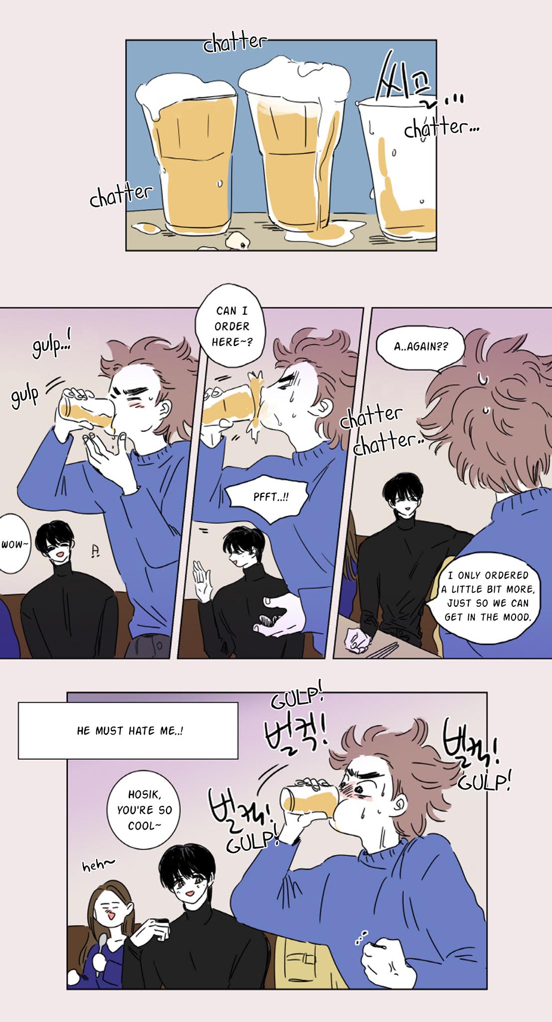 Hosik's Story Chapter 3 page 2 - Chapter 3