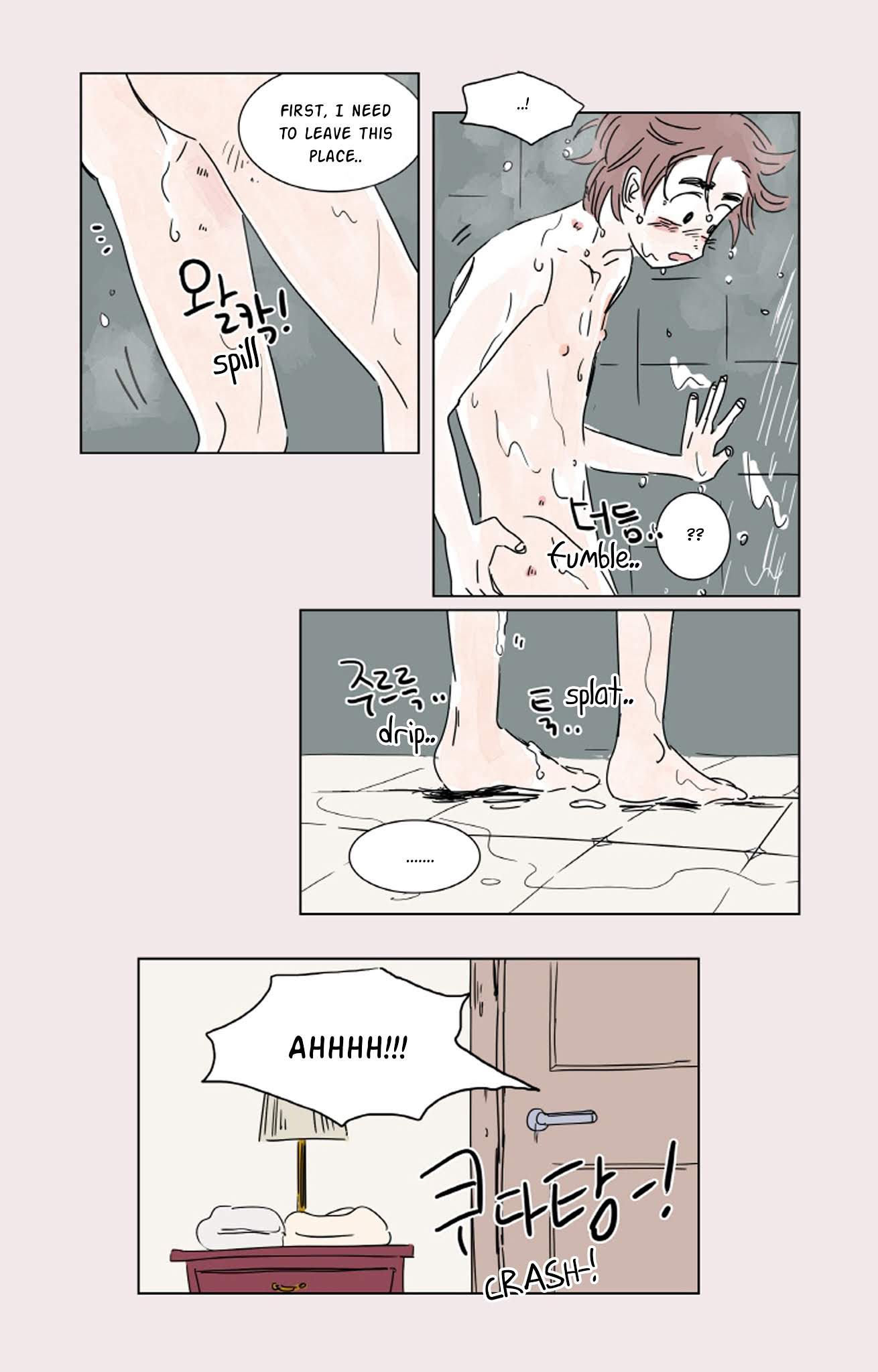 Hosik's Story Chapter 3 page 21 - Chapter 3