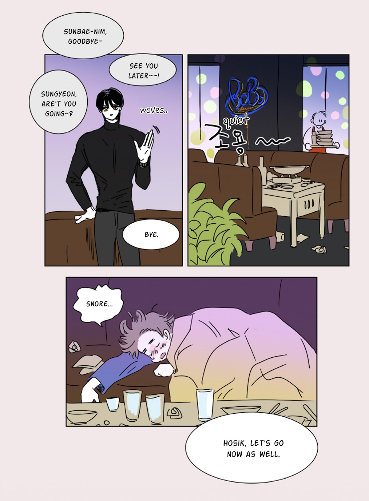 Hosik's Story Chapter 3 page 7 - Chapter 3