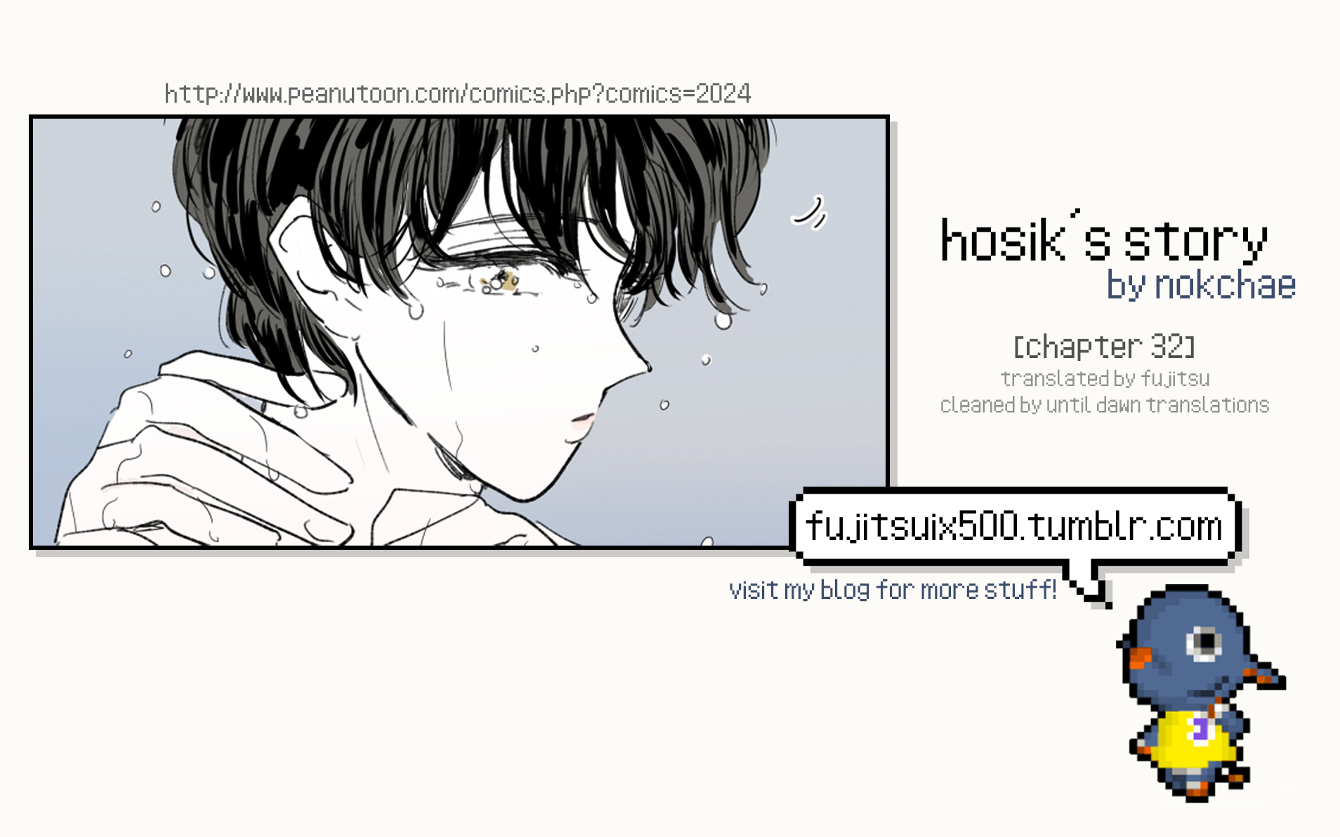 Hosik's Story Chapter 32 page 1 - Chapter 32
