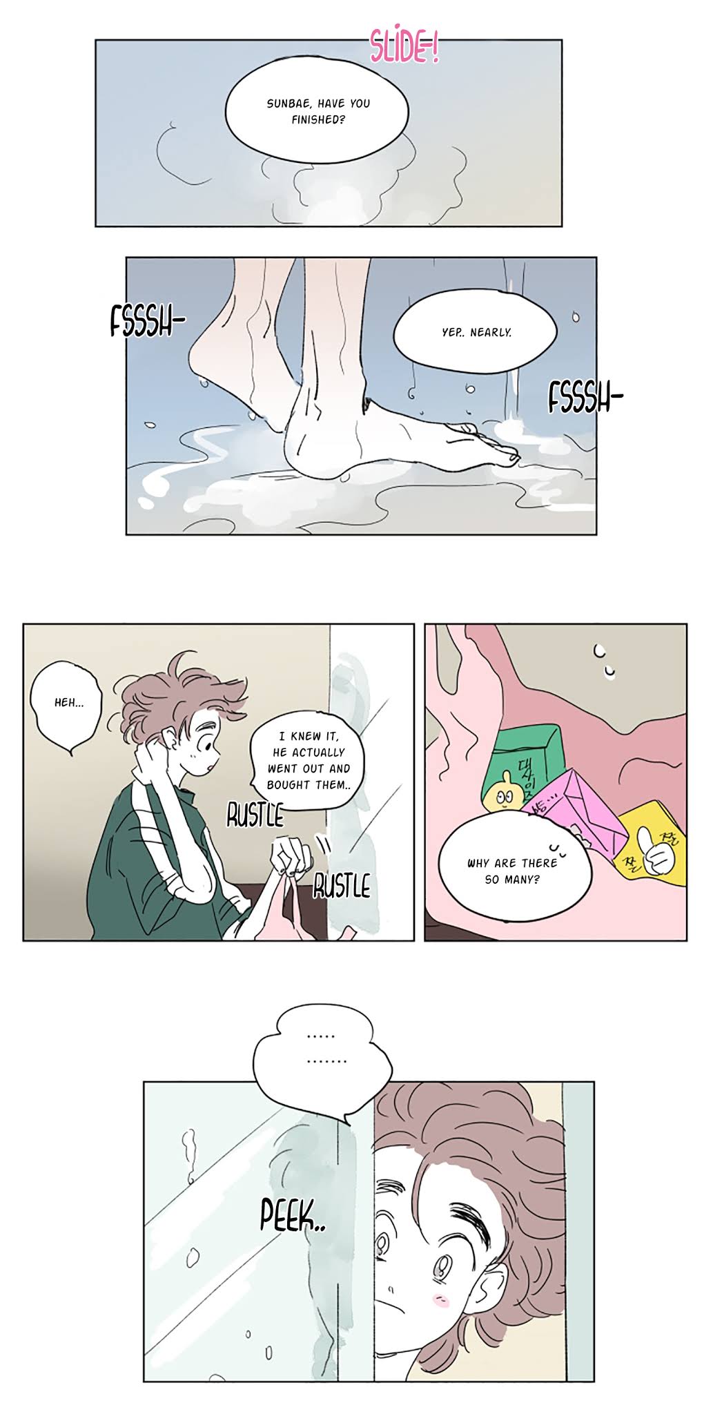 Hosik's Story Chapter 32 page 22 - Chapter 32