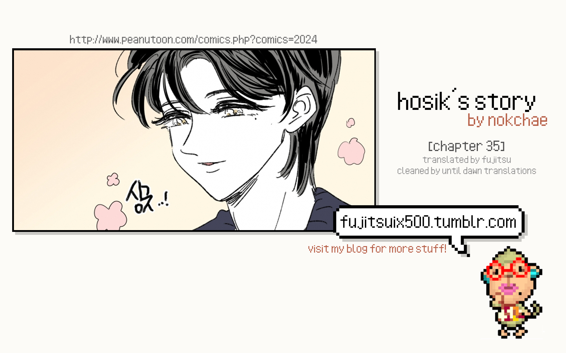 Hosik's Story Chapter 35 page 1 - Chapter 35