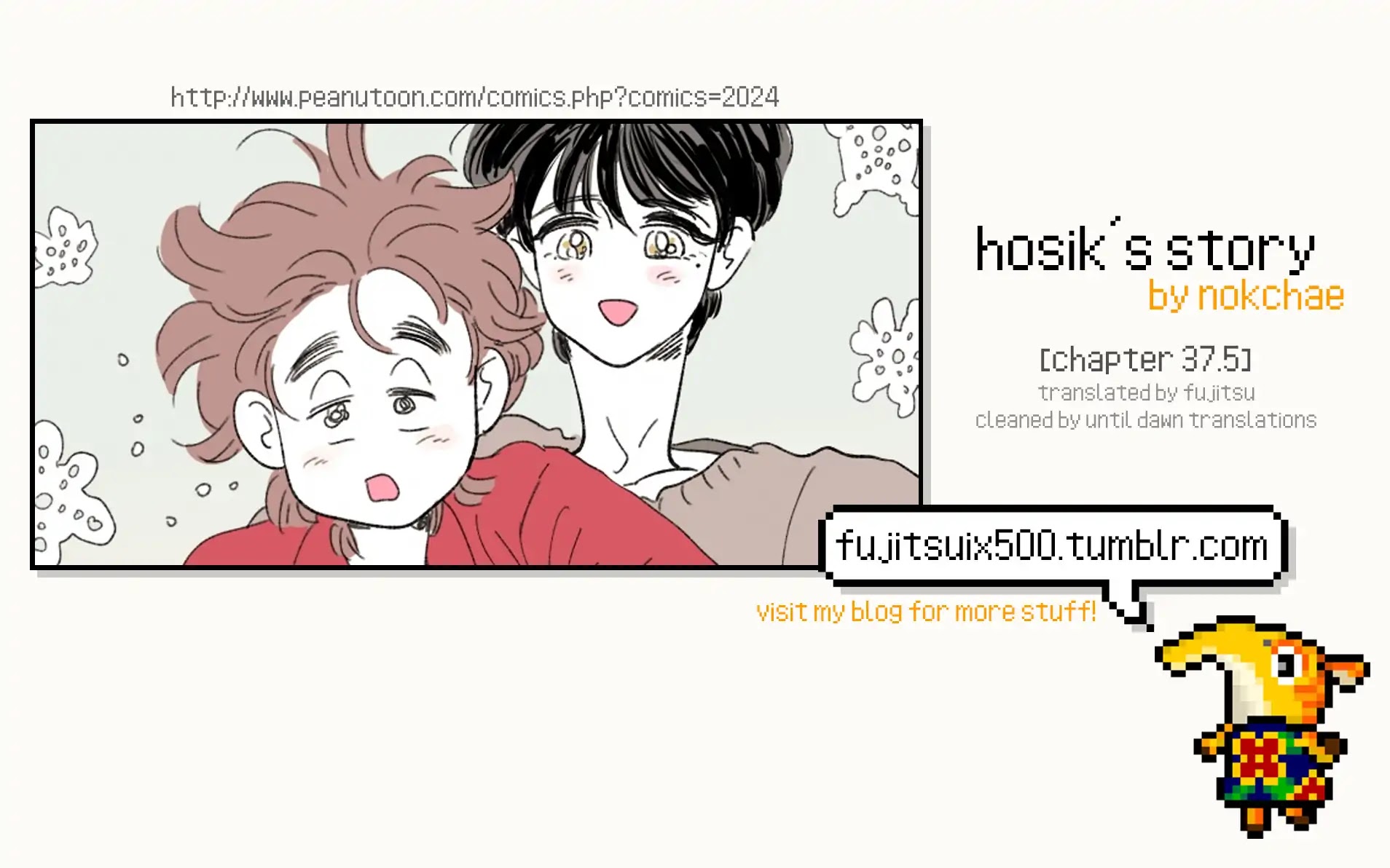 Hosik's Story Chapter 37.5 page 1 - Chapter 37.5