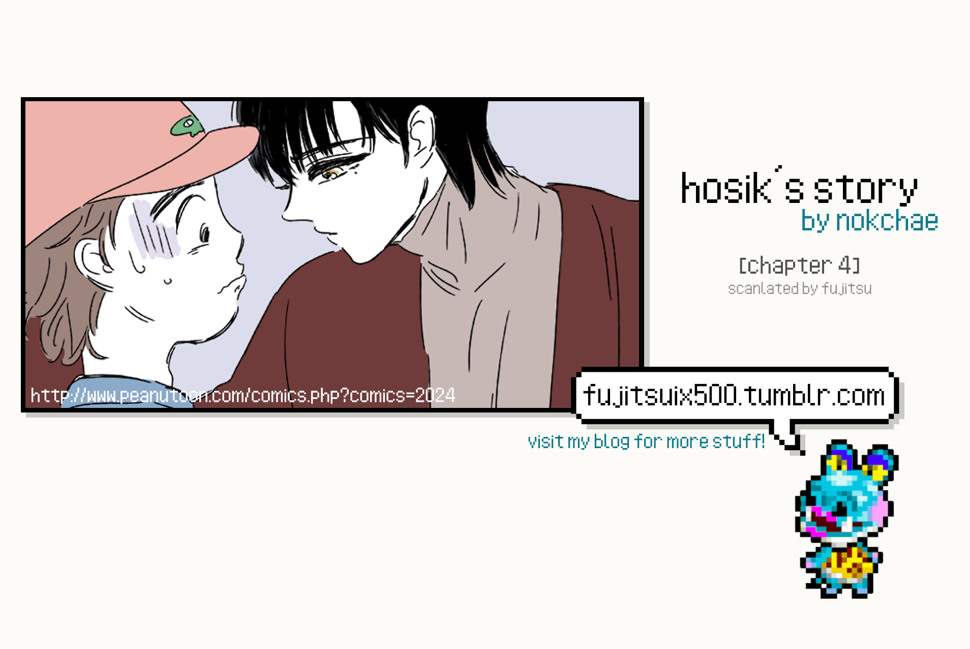 Hosik's Story Chapter 4 page 1 - Chapter 4