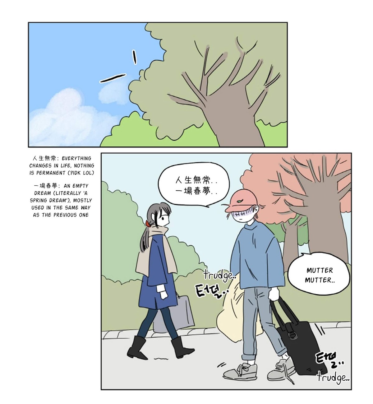 Hosik's Story Chapter 4 page 17 - Chapter 4