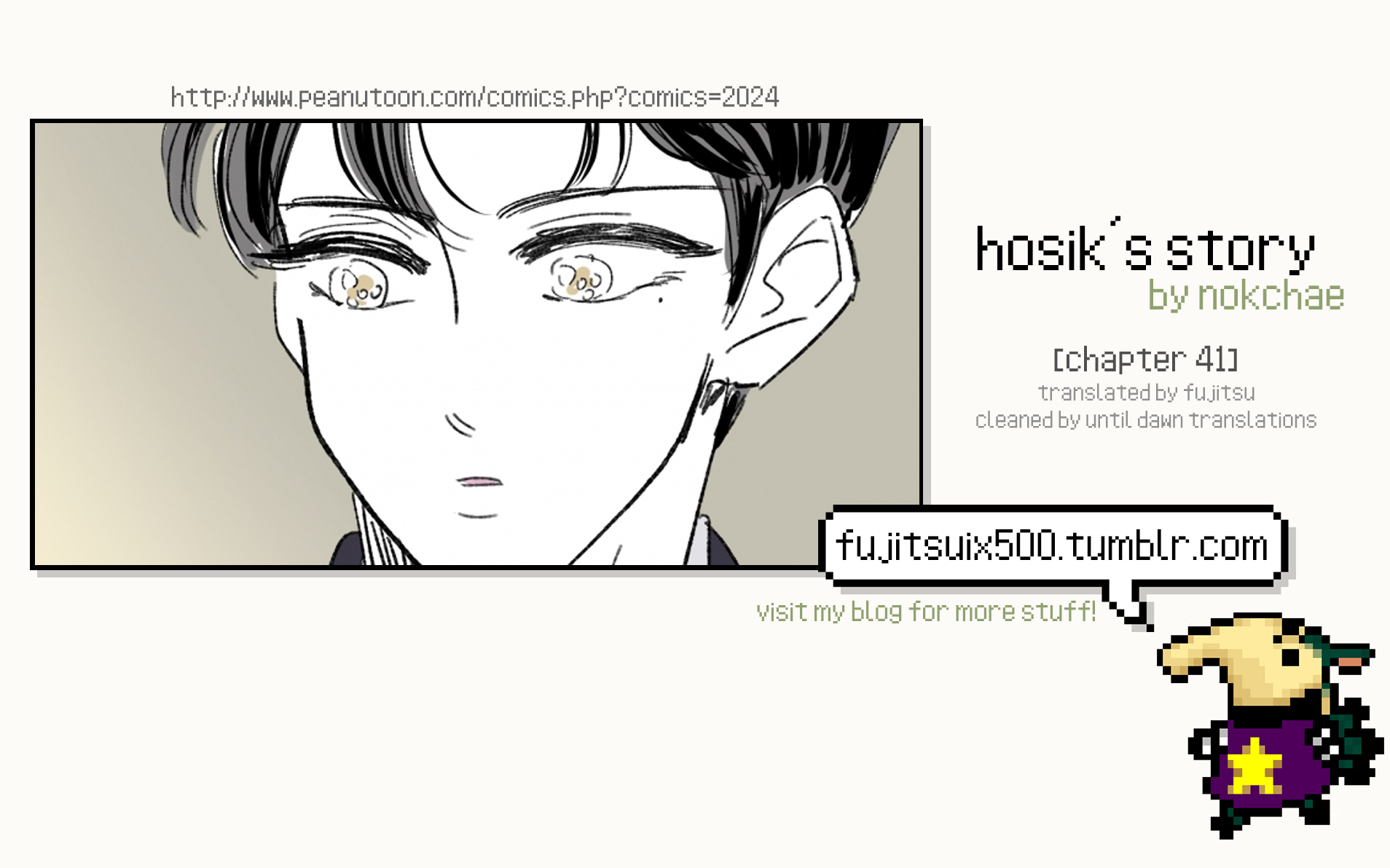 Hosik's Story Chapter 41 page 1 - Chapter 41