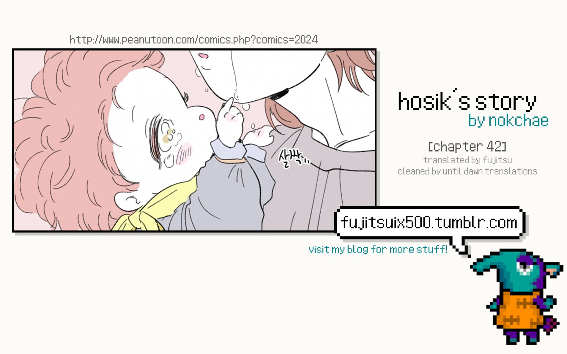 Hosik's Story Chapter 42 page 1 - Chapter 42