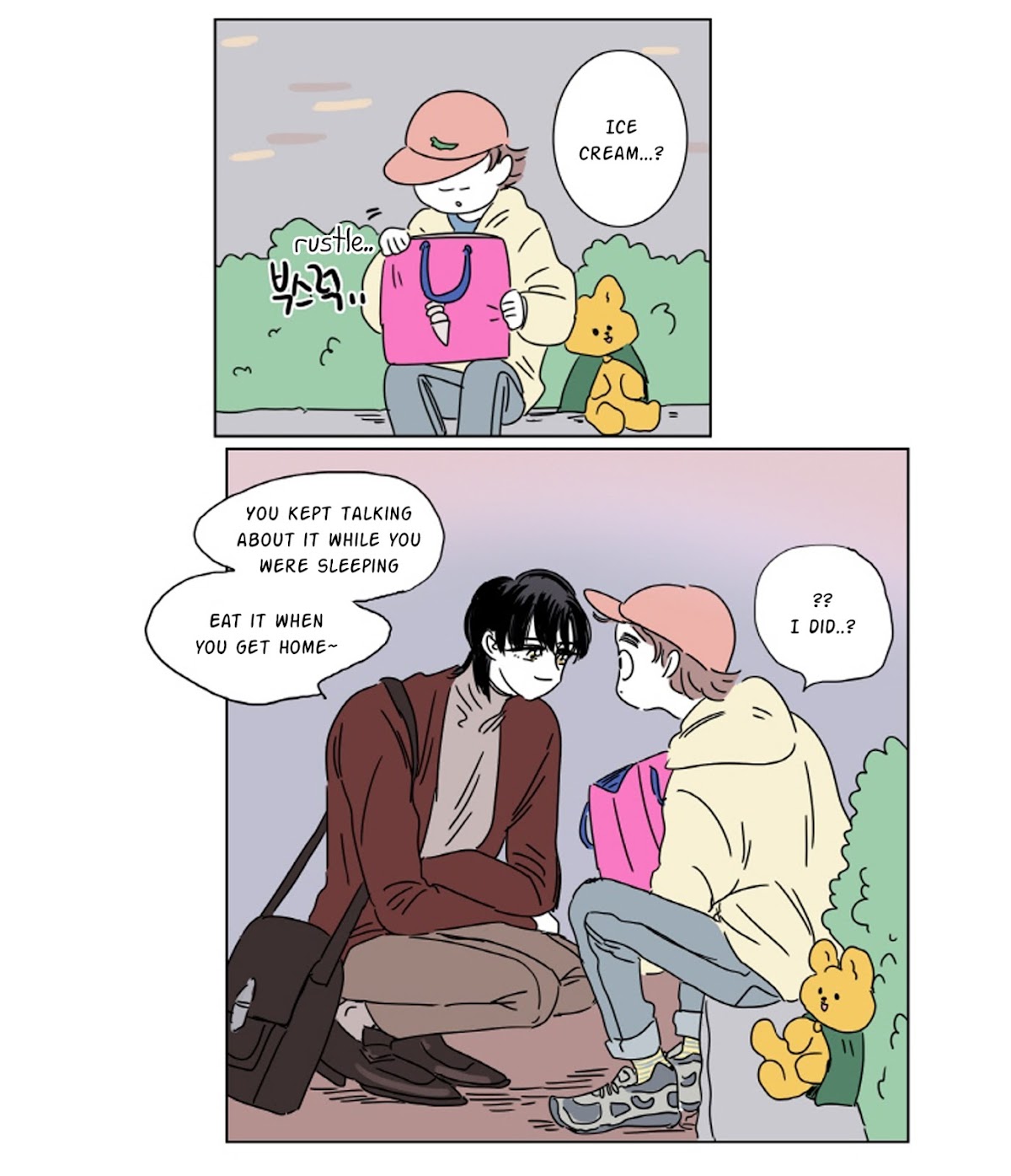 Hosik's Story Chapter 5 page 15 - Chapter 5