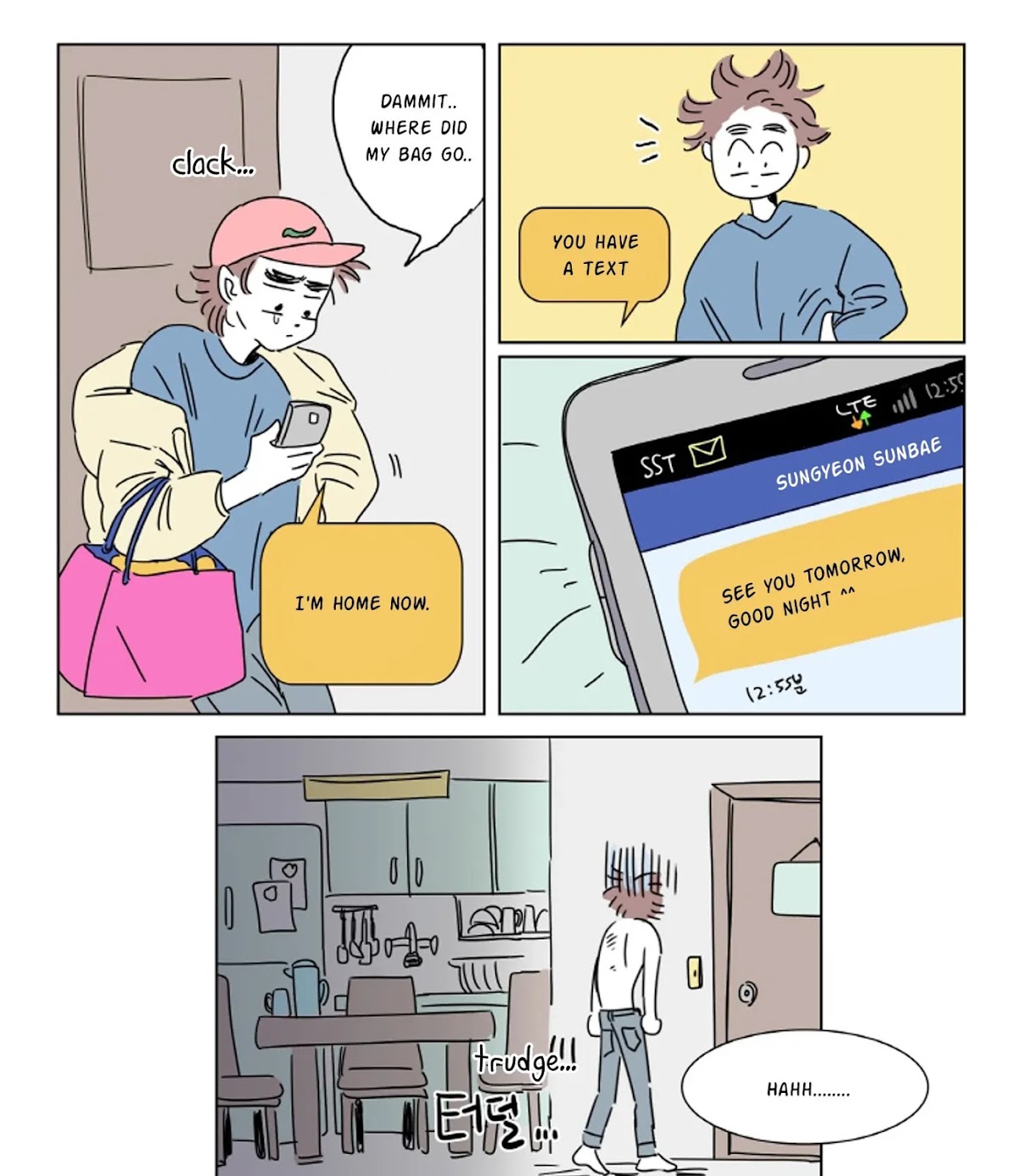 Hosik's Story Chapter 5 page 19 - Chapter 5