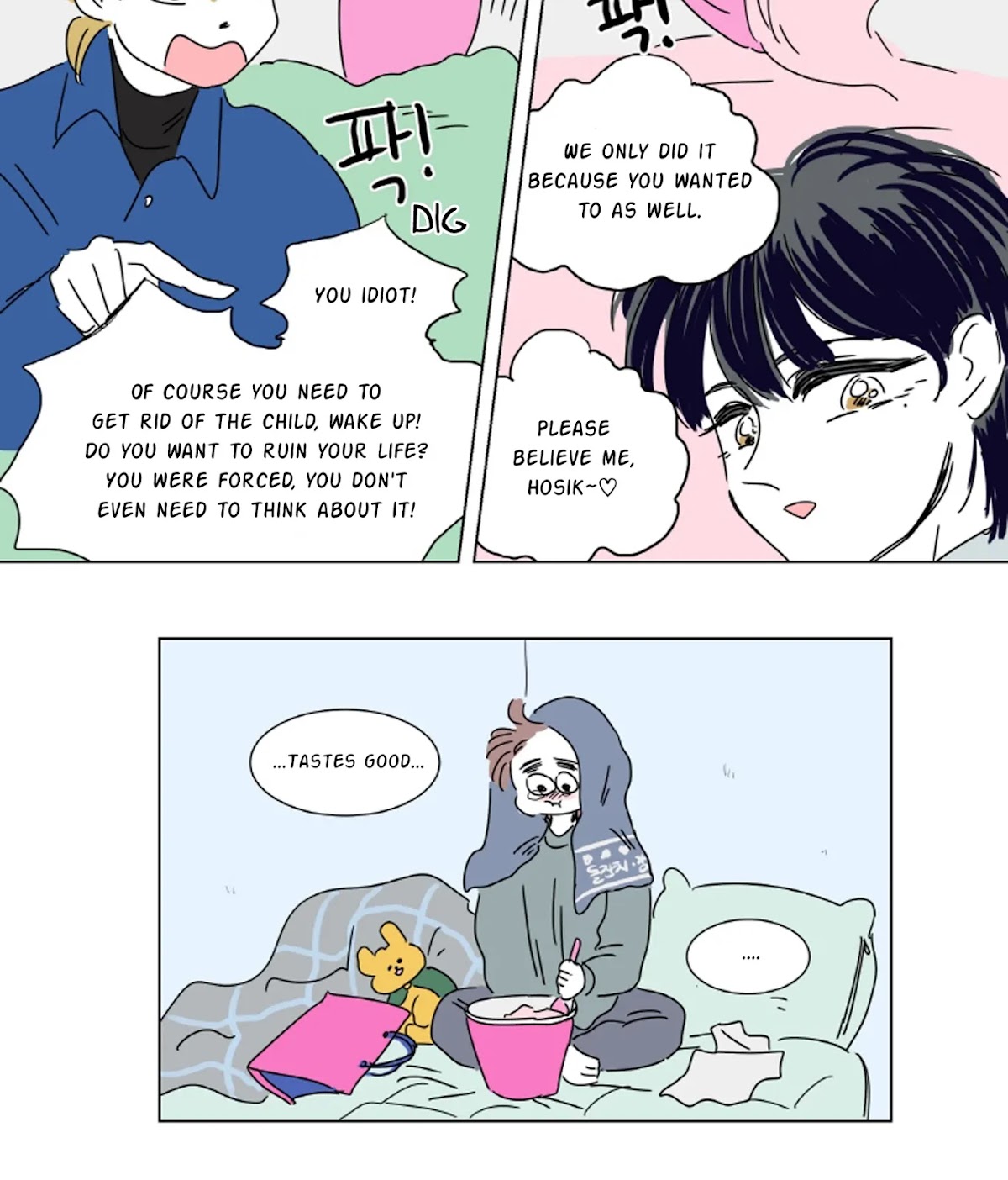 Hosik's Story Chapter 5 page 22 - Chapter 5