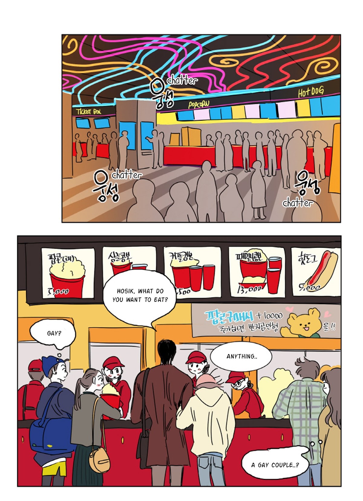 Hosik's Story Chapter 5 page 7 - Chapter 5