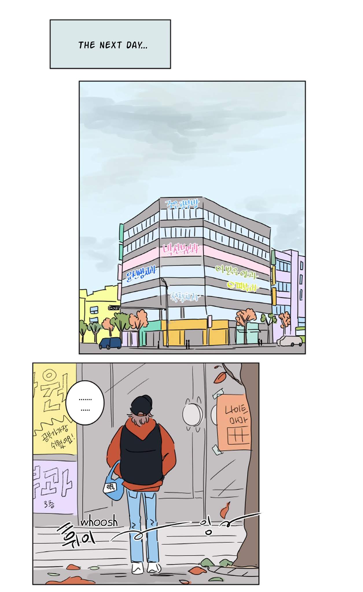 Hosik's Story Chapter 6 page 23 - Chapter 6