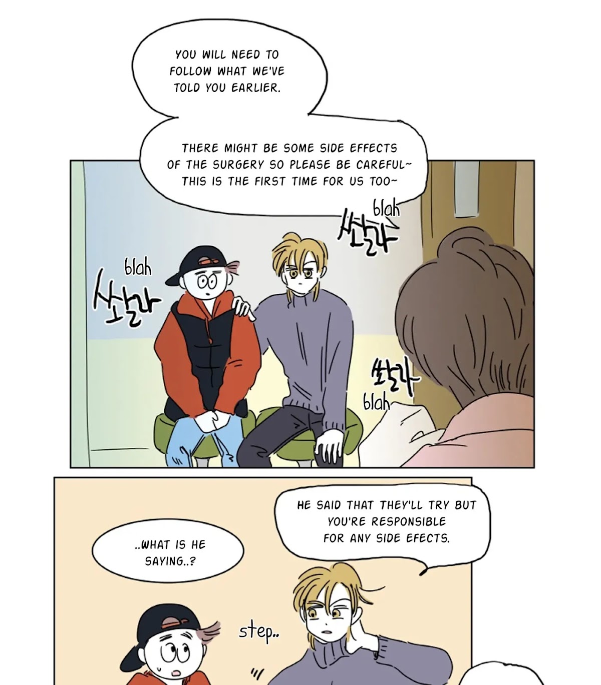 Hosik's Story Chapter 6 page 26 - Chapter 6
