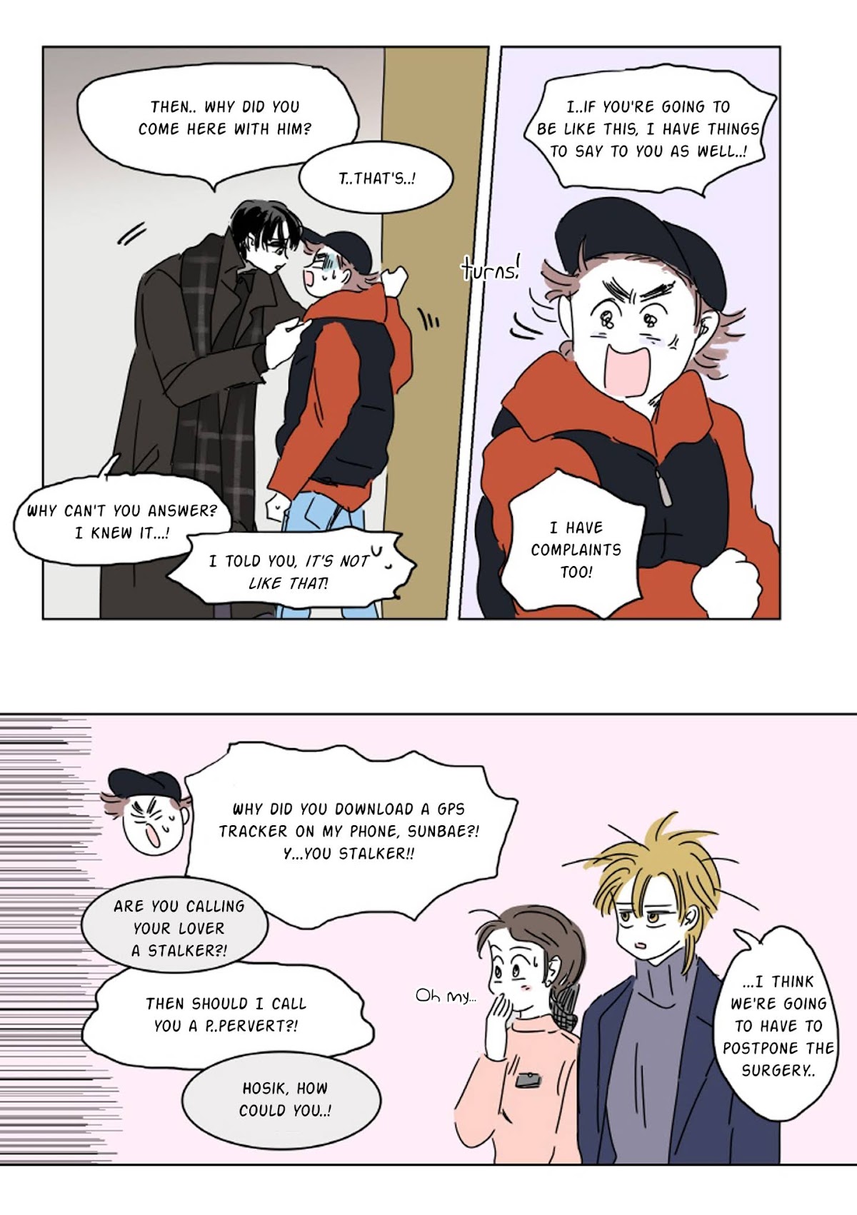 Hosik's Story Chapter 7 page 12 - Chapter 7