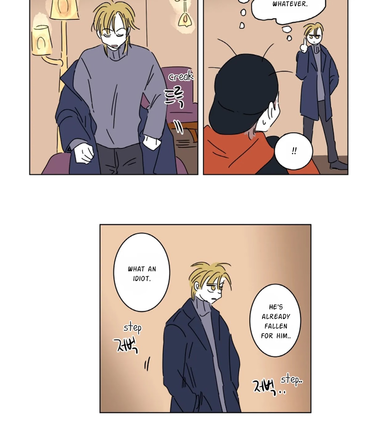 Hosik's Story Chapter 7 page 16 - Chapter 7